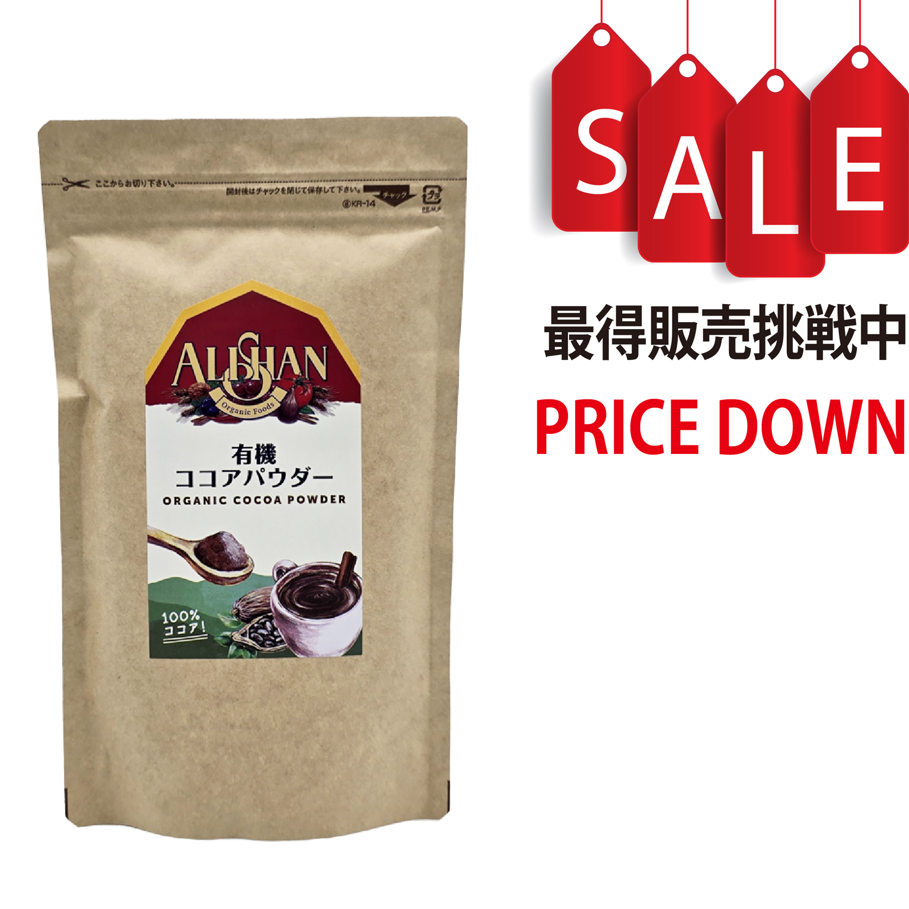 有機ココアパウダー 150g オーガニック アリサン(ALISHAN)