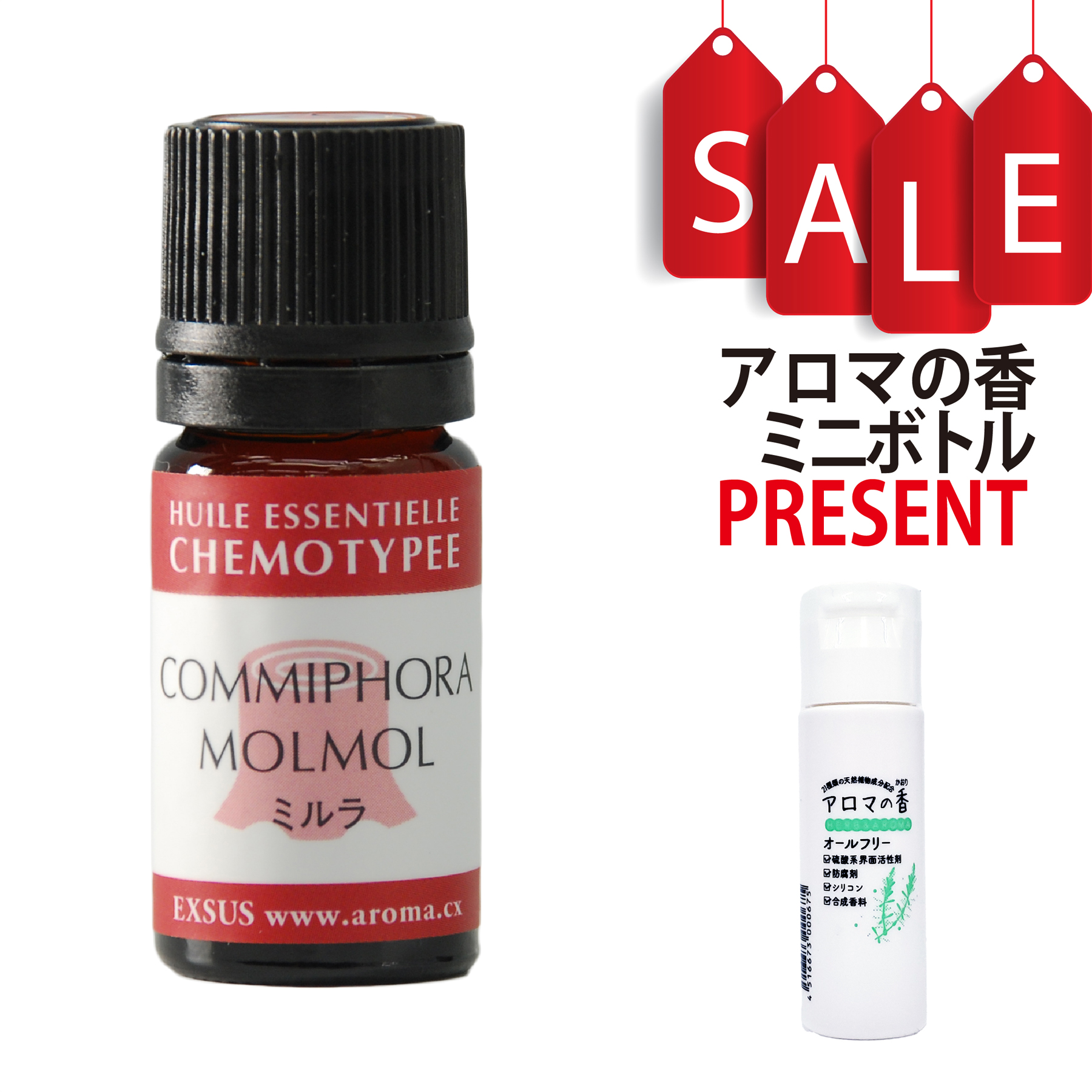 【今ならアロマの香ミニボトル特典付】ミルラ 5ml (約100滴) ケモタイプ精油 エッセンシャルオイル
