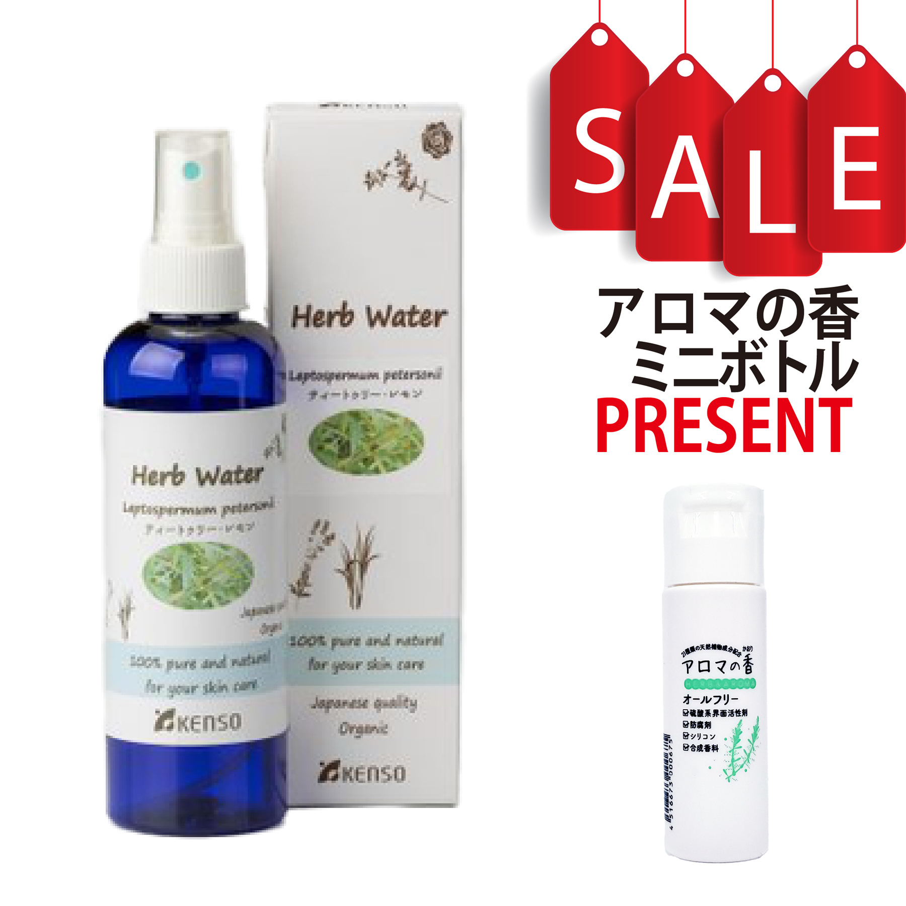 【今ならアロマの香ミニボトル＆精油マニュアル2大特典付】ティートゥリー・レモン ウォーター 200ml