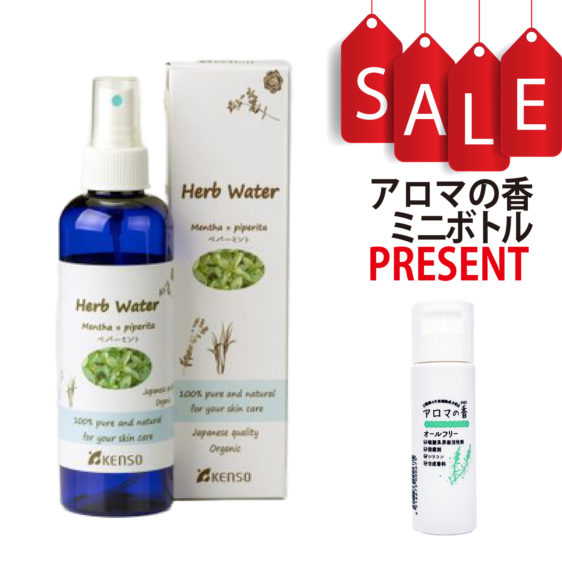 【今ならアロマの香ミニボトル＆精油マニュアル2大特典付】ペパーミント ウォーター 200ml