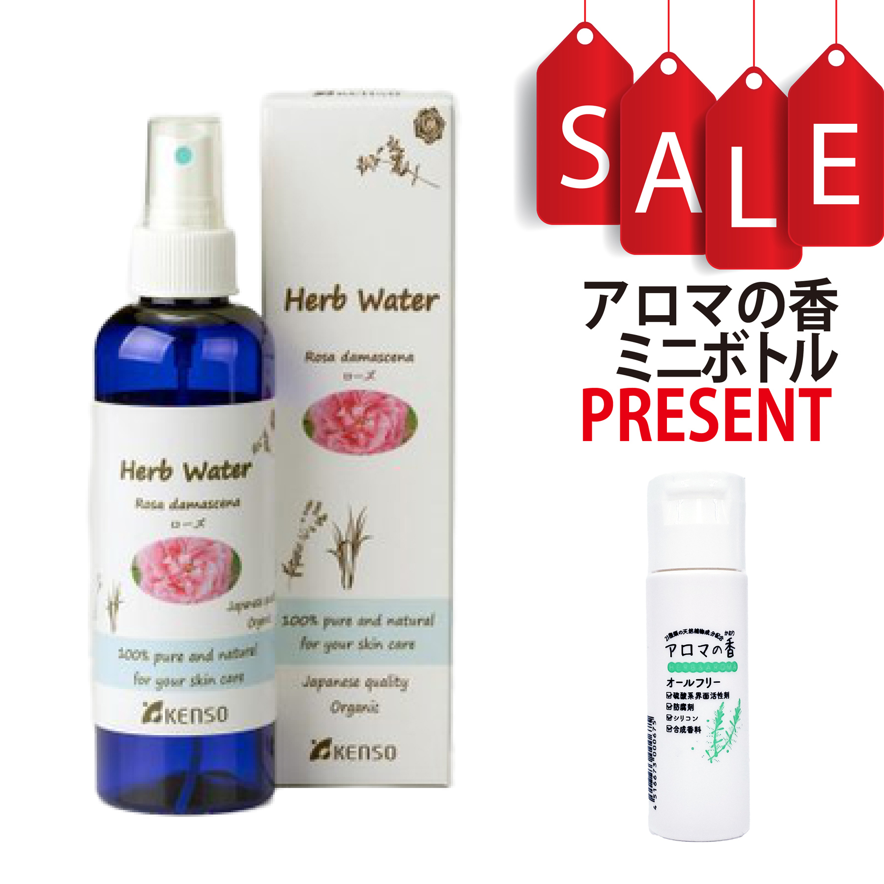 【今ならアロマの香ミニボトル＆精油マニュアル2大特典付】ローズ ウォーター 200ml