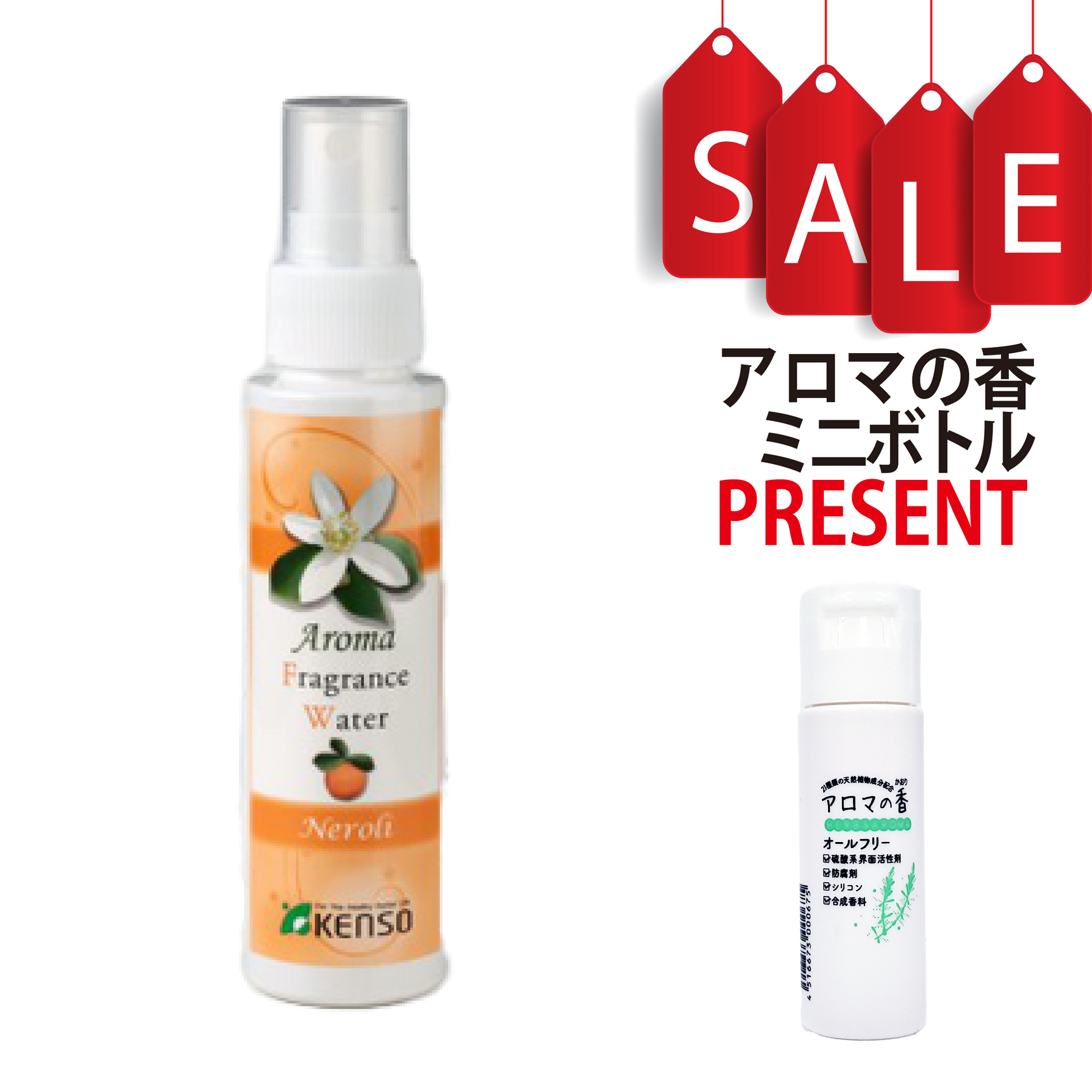 【今ならアロマの香ミニボトル＆精油マニュアル2大特典付】健草医学舎 フレグランスウォーターネロリ 100ml