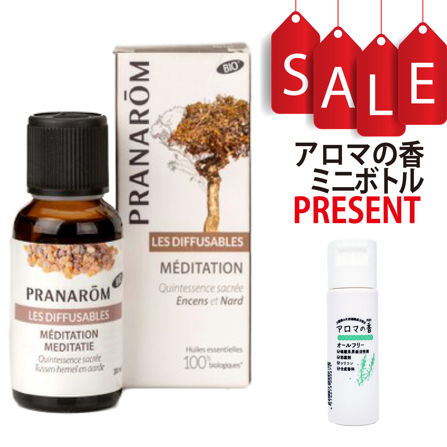 【今ならアロマの香ミニボトル＆精油マニュアル2大特典付】プラナロム ルームコロン メディテーション 30ml