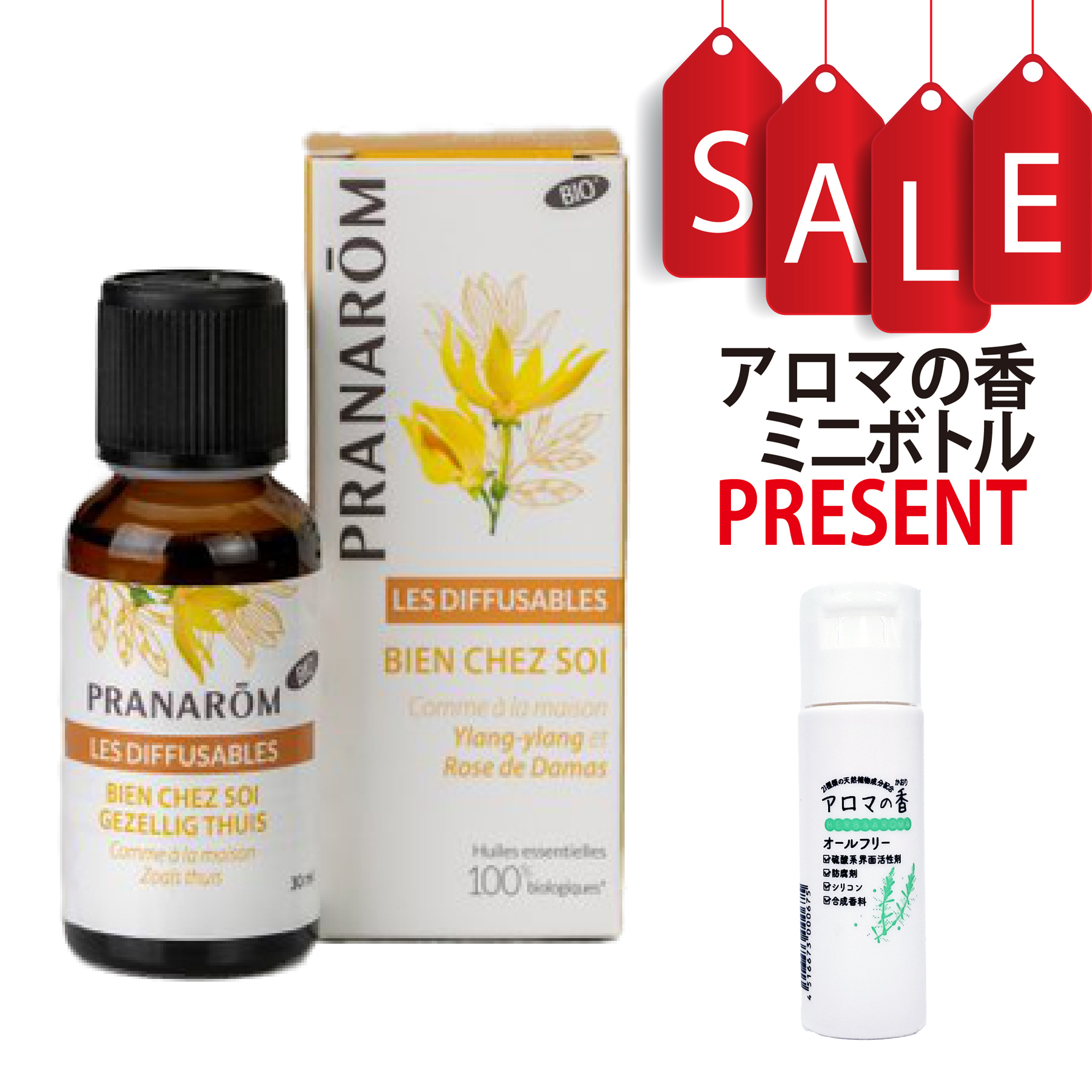 【今ならアロマの香ミニボトル＆精油マニュアル2大特典付】プラナロム ルームコロン スィートホーム 30ml