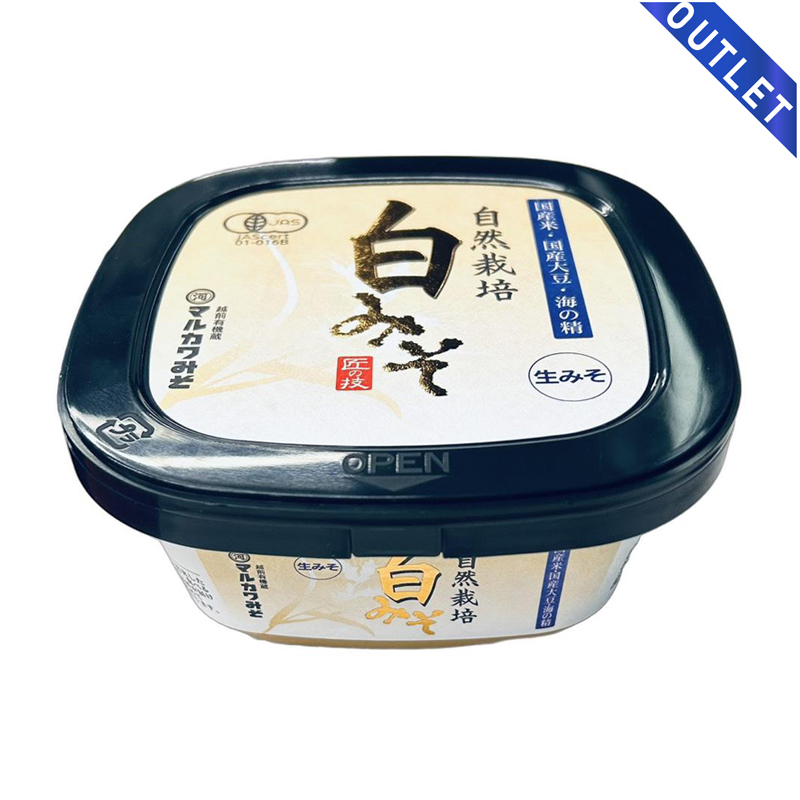 【OUTLET】白みそ 400g マルカワみそ 味噌 自然栽培 国産