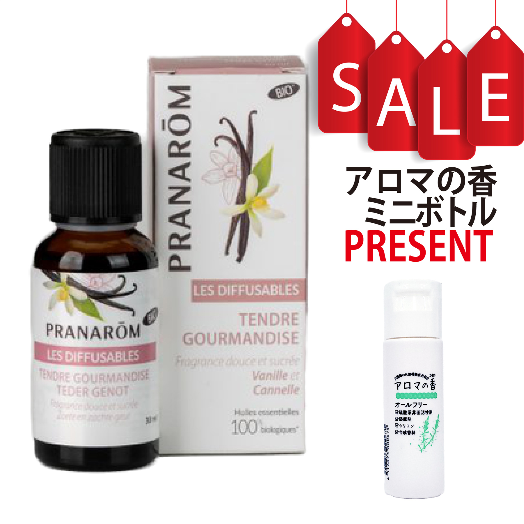 【今ならアロマの香ミニボトル＆精油マニュアル2大特典付】プラナロム ルームコロン スィートセント 30ml