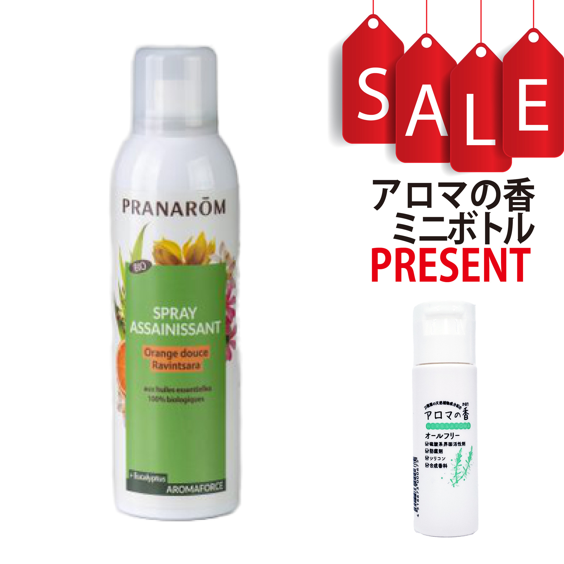 【今ならアロマの香ミニボトル＆精油マニュアル2大特典付】アロマフォーススプレーO&R（オレンジ＆ラヴィンツァラ） 150ml   プラナロム プラナロム芳香スプレー（芳香剤）PRANAROM
