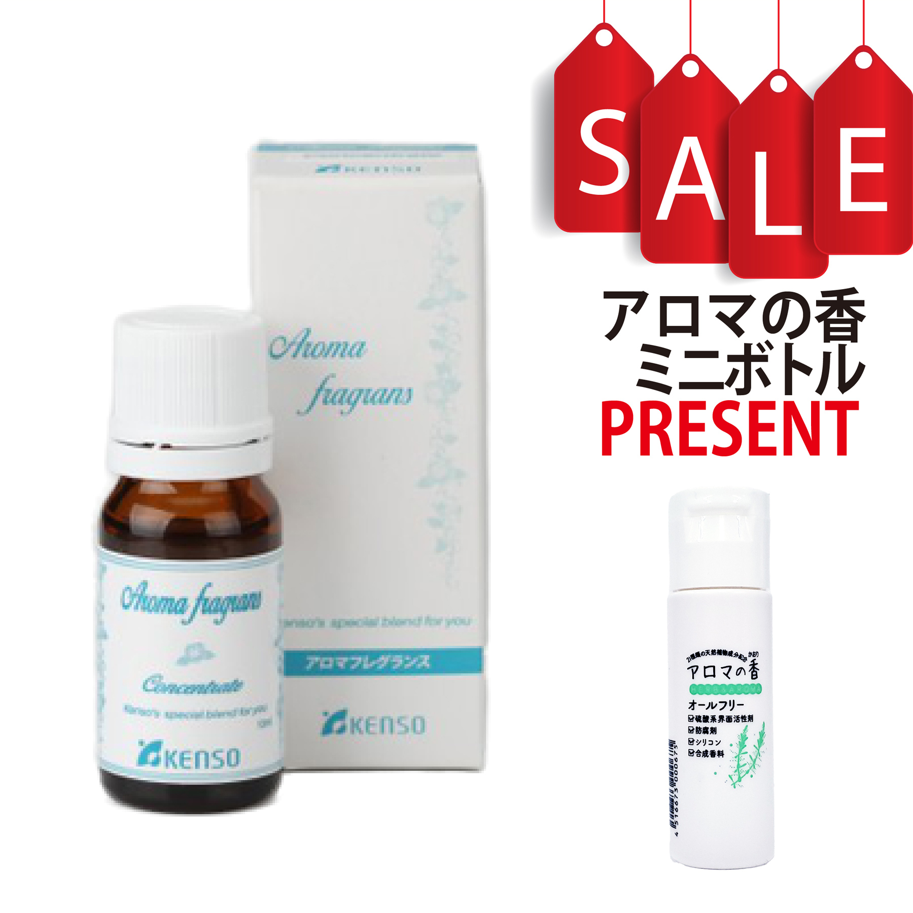 【今ならアロマの香ミニボトル＆精油マニュアル2大特典付】健草医学舎 ルームコロン アロマフレグランス・コンセントレート 10ml
