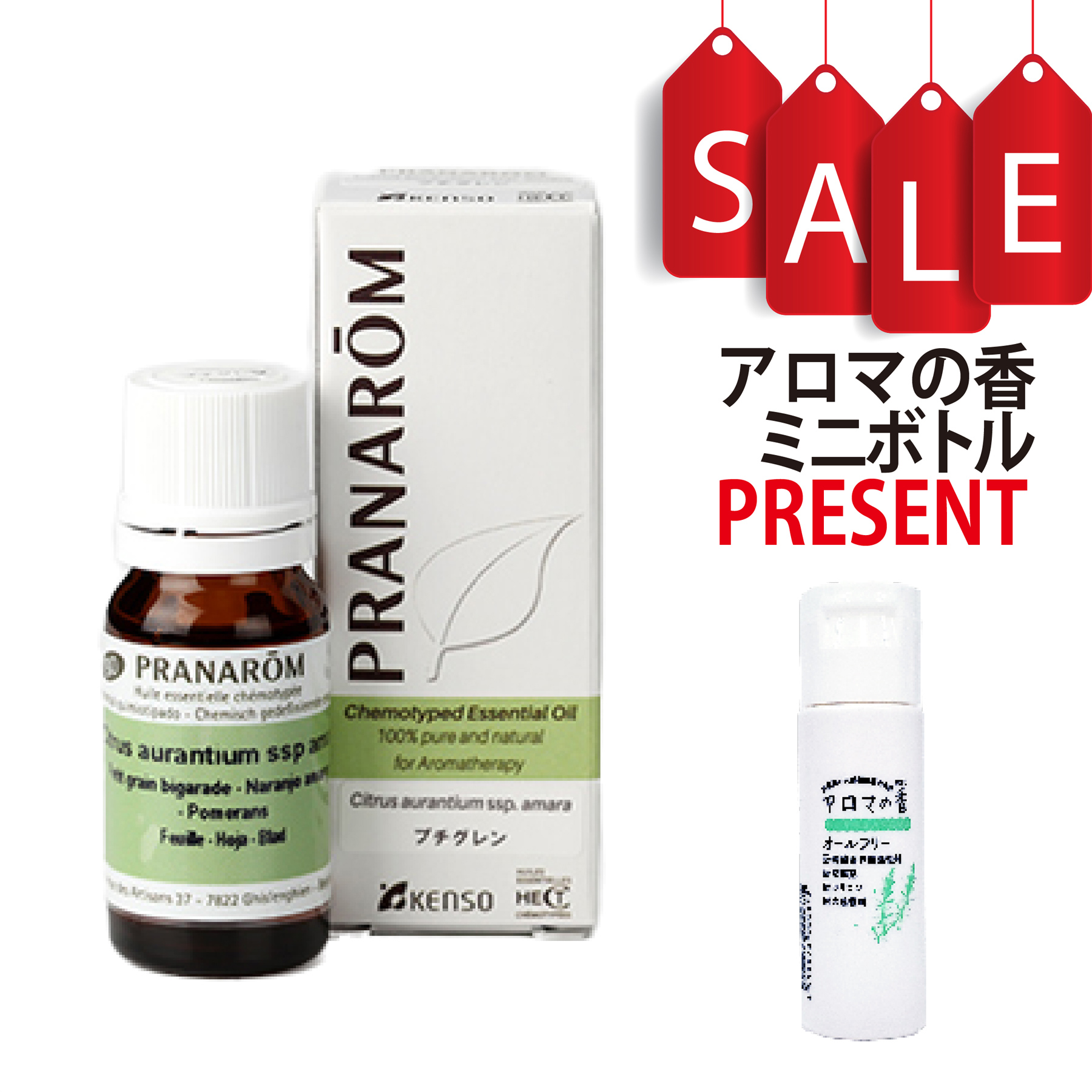 【今ならアロマの香ミニボトル＆精油マニュアル2大特典付】プチグレン(CITRUS AURANTHIUM SSP. AMARA)10ml (約200滴) プラナロム ケモタイプ精油 エッセンシャルオイル PRANAROM
