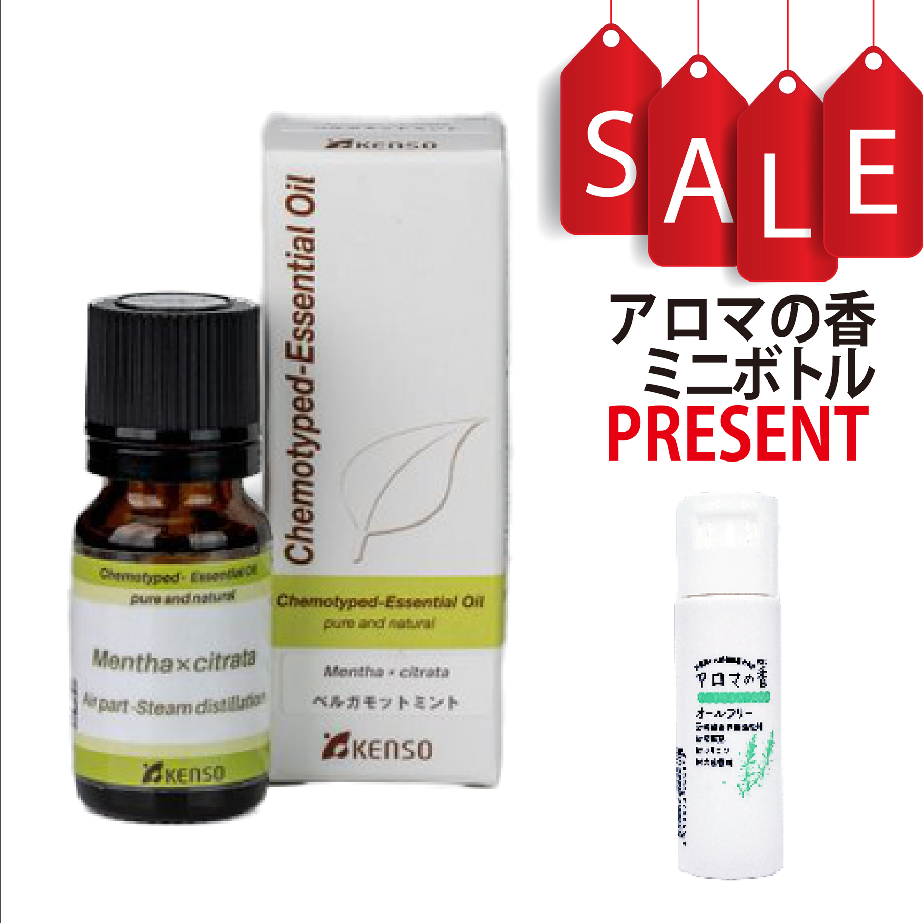 【今ならアロマの香ミニボトル＆精油マニュアル2大特典付】ベルガモットミント(MENTHA×CITRATA) 10ml (約200滴) KENSO ケモタイプ精油 エッセンシャルオイル 健草医学舎