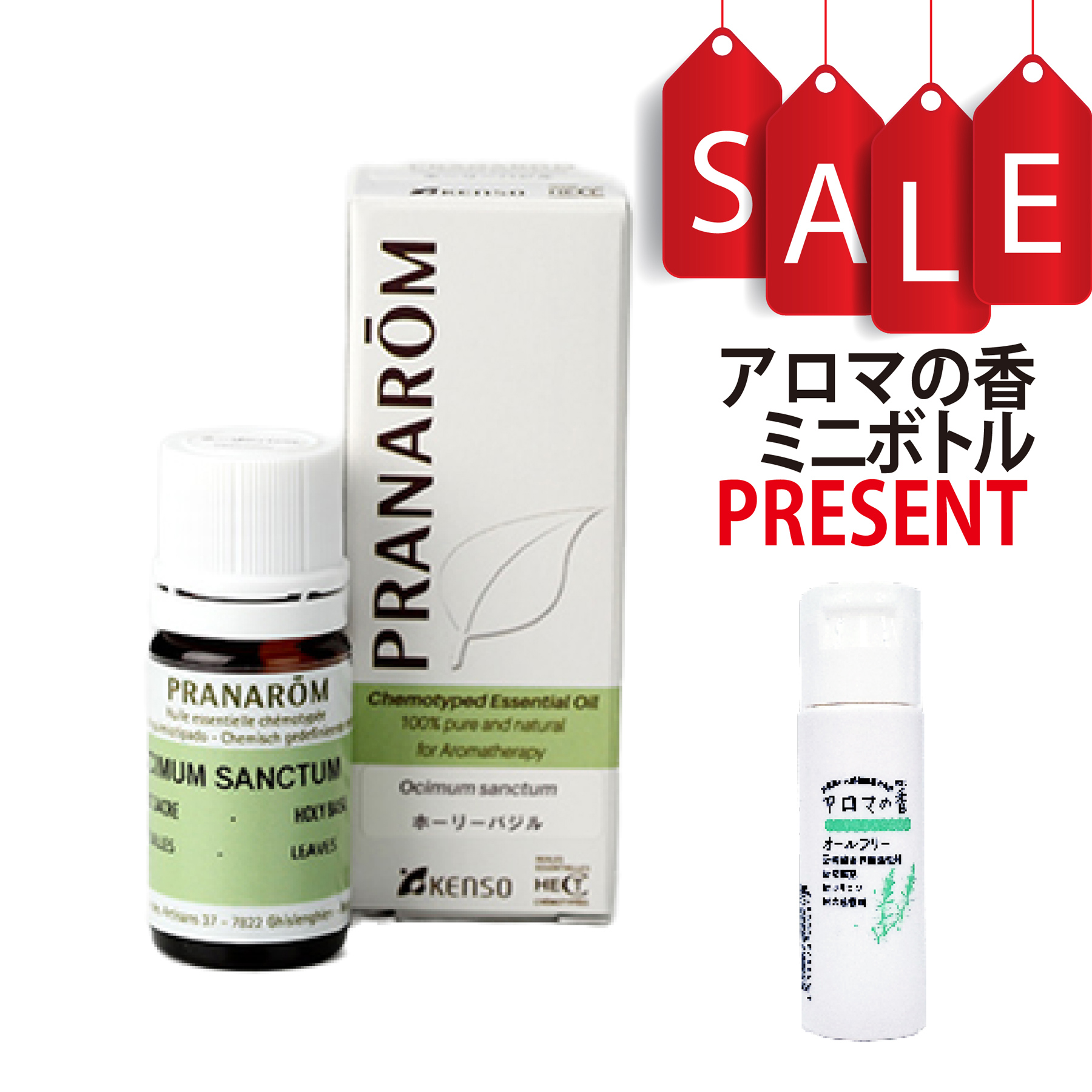 【今ならアロマの香ミニボトル＆精油マニュアル2大特典付】ホーリーバジル(OCIMUM SANCTUM) 5ml (約100滴) プラナロム ケモタイプ精油 エッセンシャルオイル PRANAROM