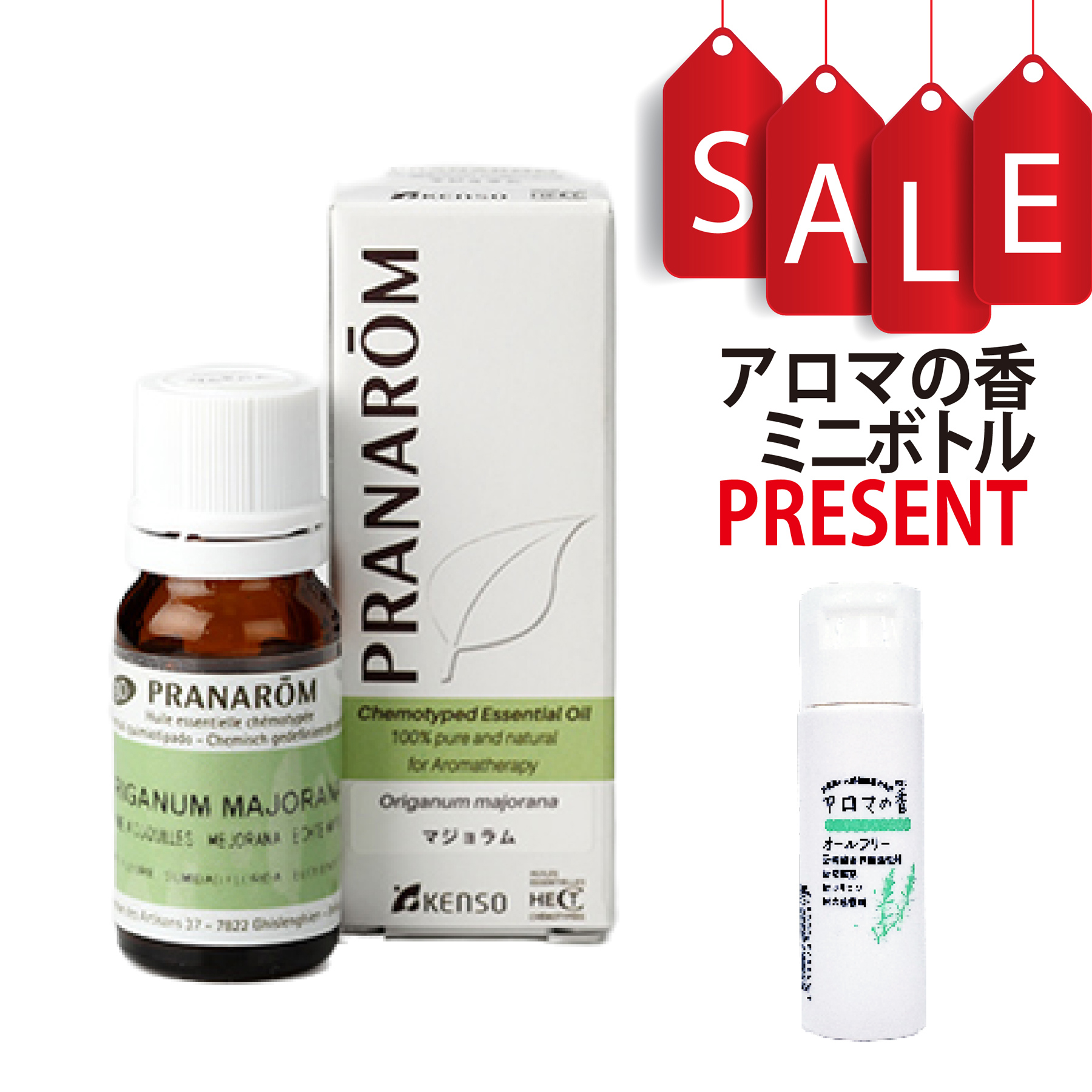 【今ならアロマの香ミニボトル＆精油マニュアル2大特典付】マジョラム(ORIGANUM MAJORANA) 10ml (約200滴) プラナロム ケモタイプ精油 エッセンシャルオイル PRANAROM