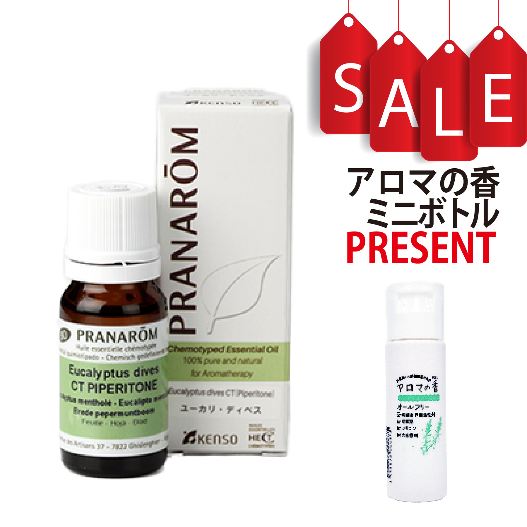 【今ならアロマの香ミニボトル＆精油マニュアル2大特典付】ユーカリ・ディベス(EUCALYPTUS DIVES CT (PIPERITONE) 10ml (約200滴) プラナロム ケモタイプ精油 エッセンシャルオイル PRANAROM