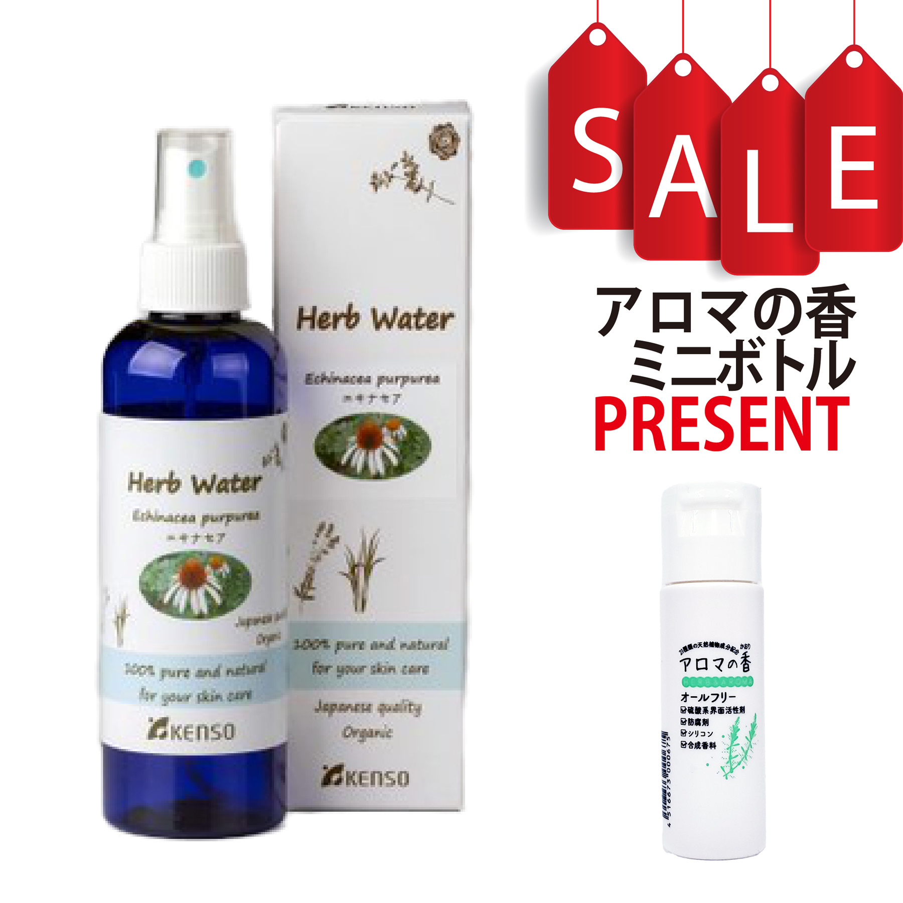 【今ならアロマの香ミニボトル＆精油マニュアル2大特典付】エキナセア ウォーター 200ml