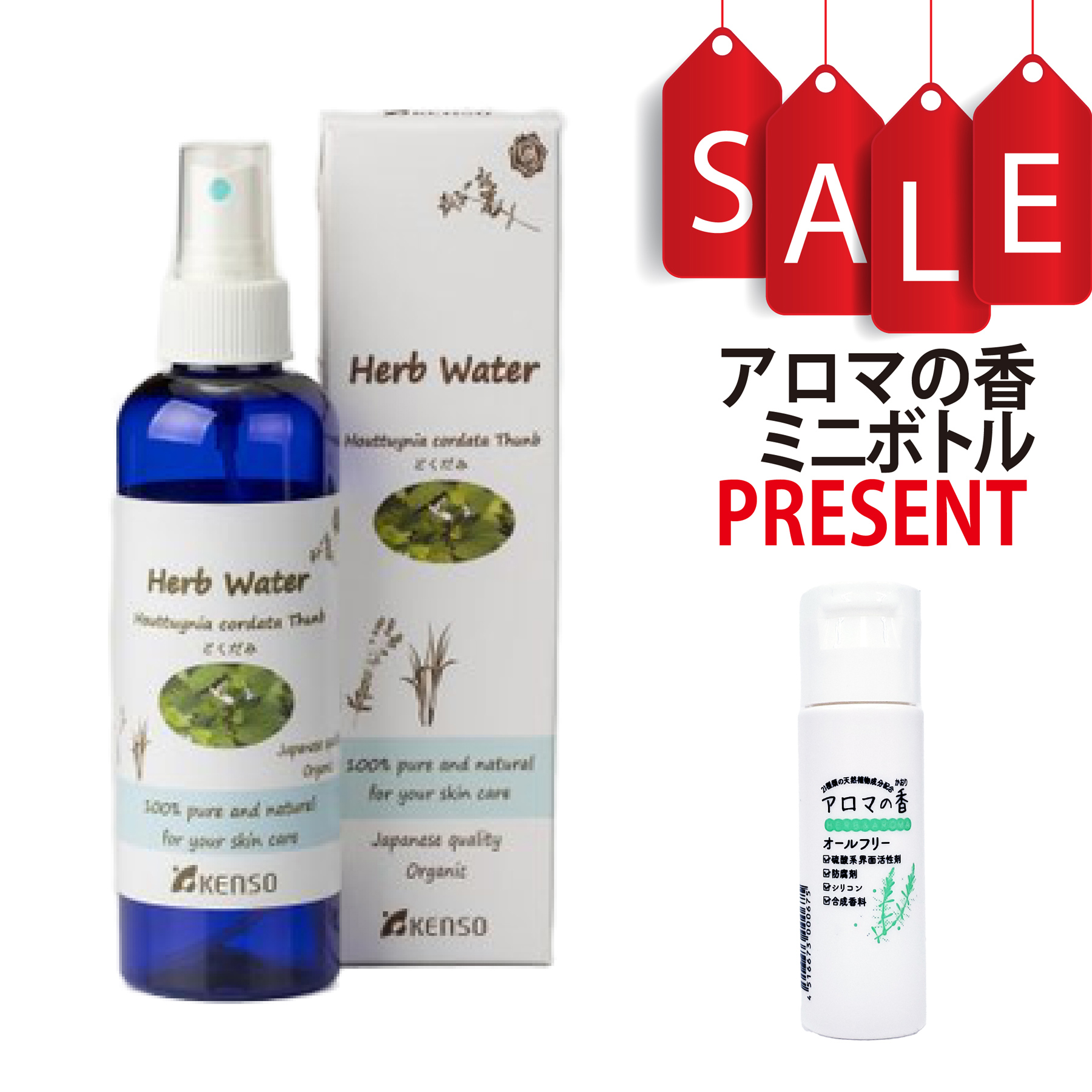【今ならアロマの香ミニボトル＆精油マニュアル2大特典付】どくだみ ウォーター 200ml