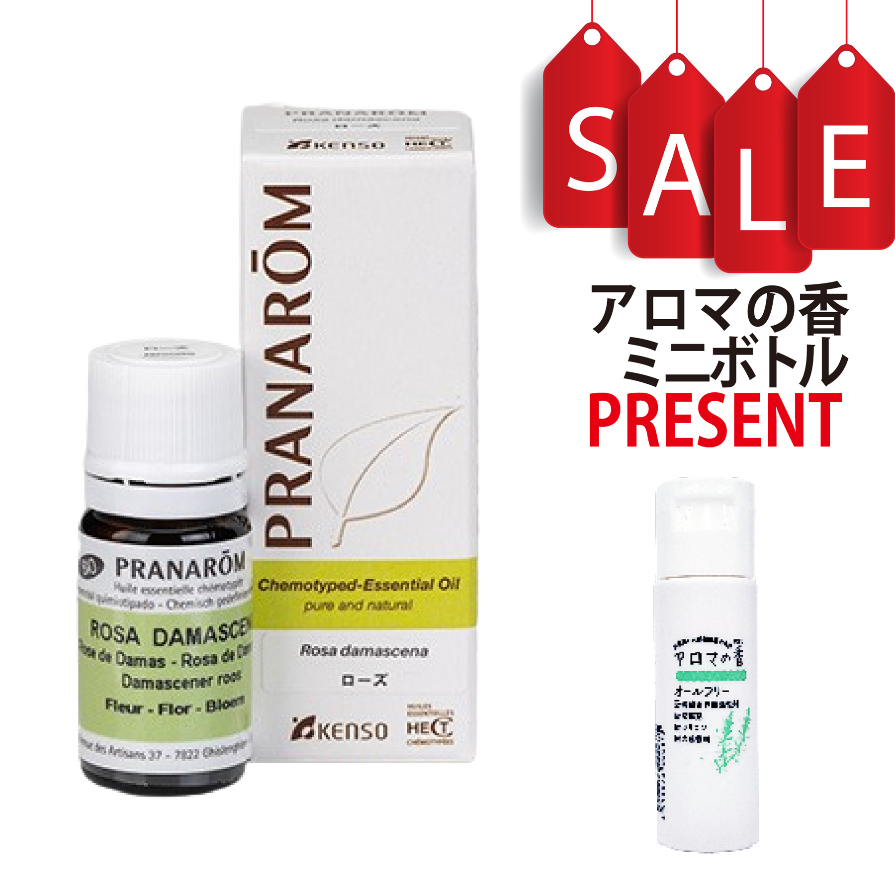 【今ならアロマの香ミニボトル＆精油マニュアル2大特典付】ローズ(ROSA DAMASCENA) 5ml (約100滴) プラナロム ケモタイプ精油 エッセンシャルオイル PRANAROM ダマスクローズ