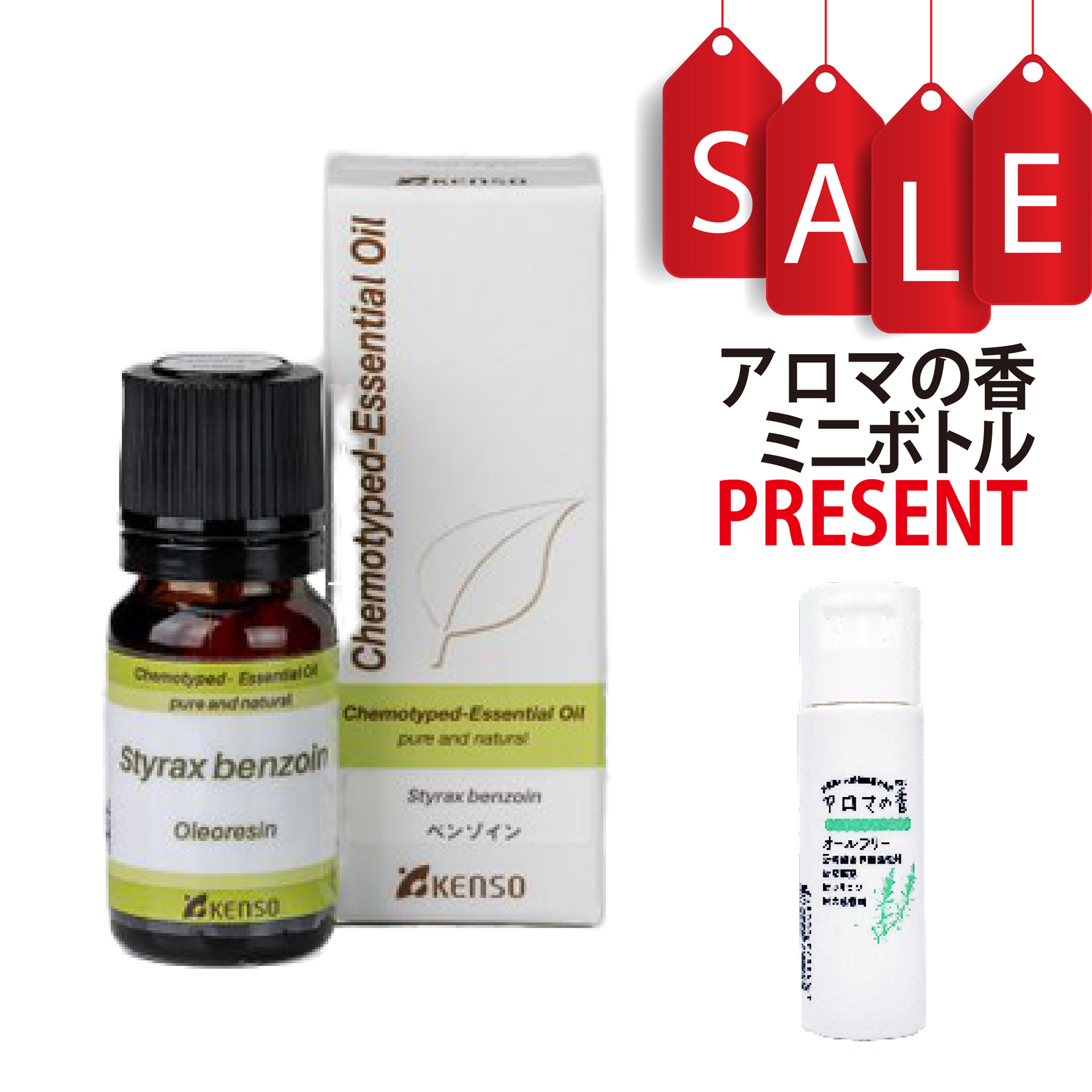【今ならアロマの香ミニボトル＆精油マニュアル2大特典付】ベンゾイン(STYRAX BENZOIN) 10ml (約200滴) KENSO ケモタイプ精油 エッセンシャルオイル 健草医学舎