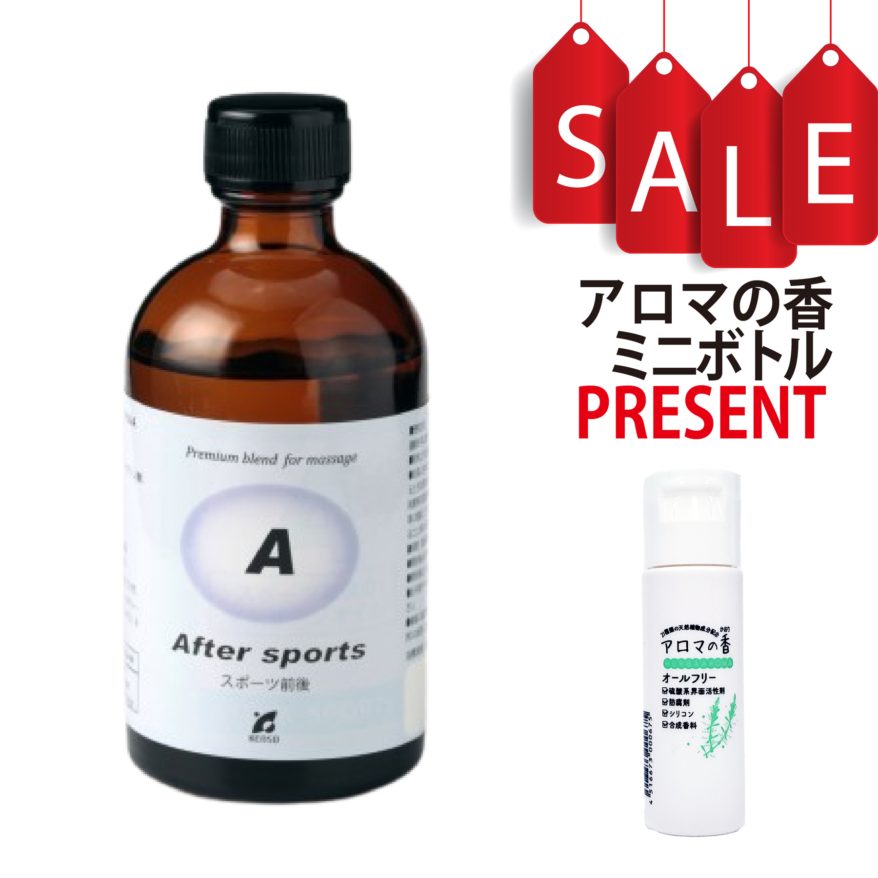 【今ならアロマの香ミニボトル＆精油マニュアル2大特典付】マッサージオイル P-シリーズ Aタイプ 100ml KENSO 植物油 健草医学舎