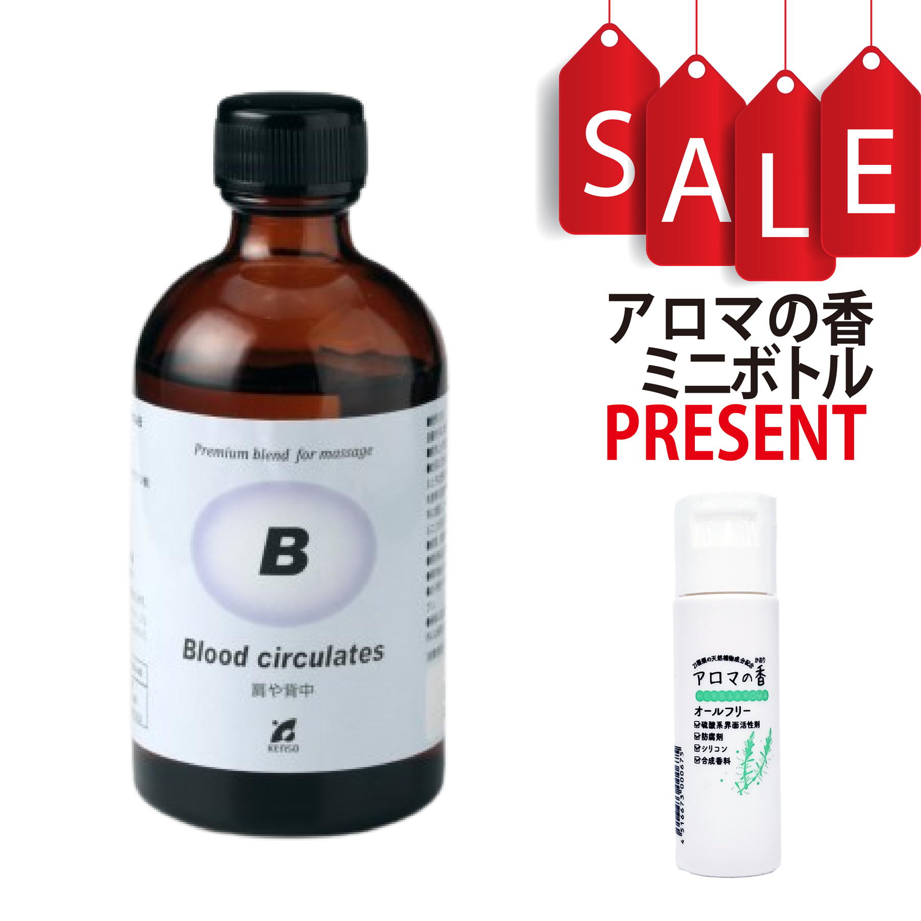 【今ならアロマの香ミニボトル＆精油マニュアル2大特典付】マッサージオイル P-シリーズ Bタイプ 100ml KENSO 植物油 健草医学舎
