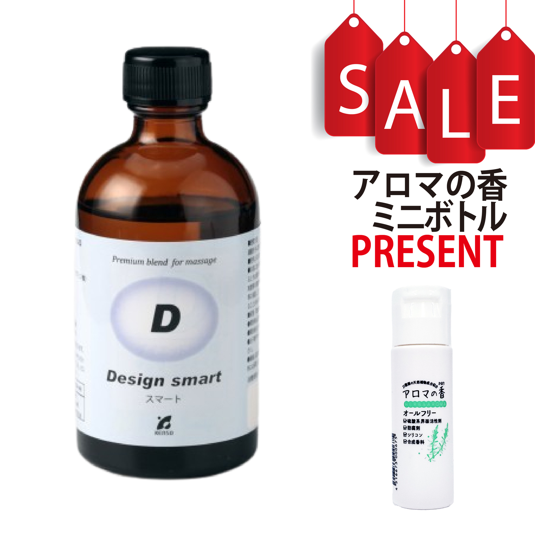 【今ならアロマの香ミニボトル＆精油マニュアル2大特典付】マッサージオイル P-シリーズ Ｄタイプ 100ml KENSO 植物油 健草医学舎