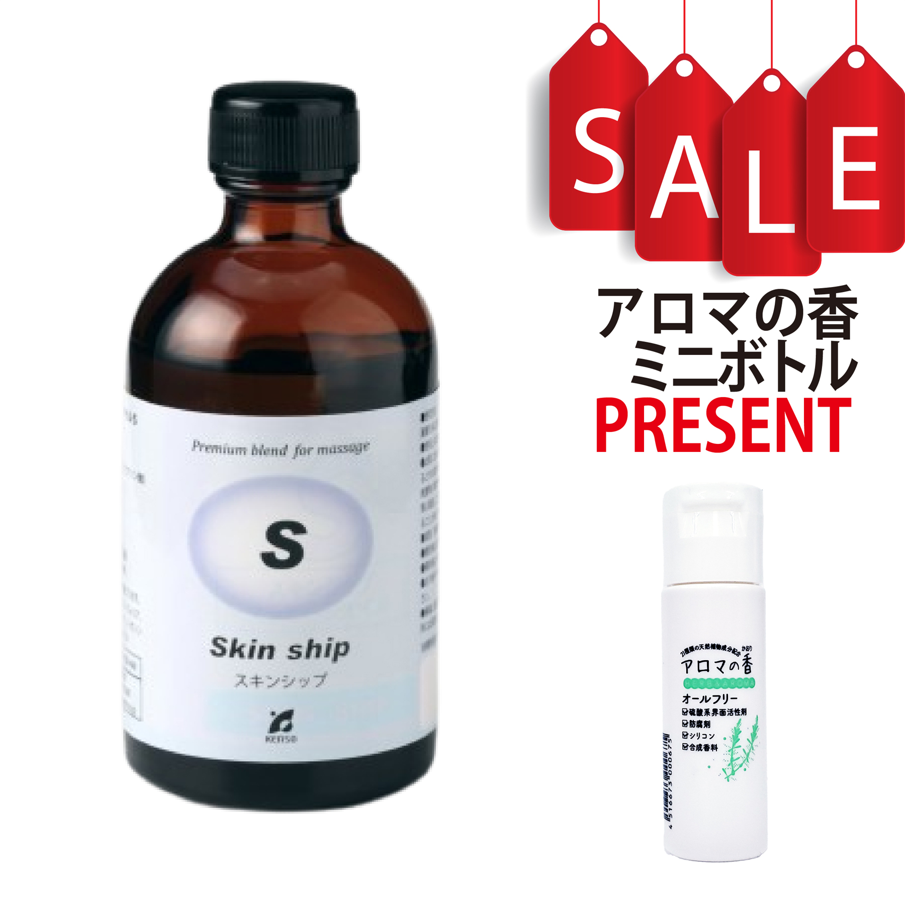 【今ならアロマの香ミニボトル＆精油マニュアル2大特典付】マッサージオイル P-シリーズ Ｓタイプ 100ml KENSO 植物油 健草医学舎