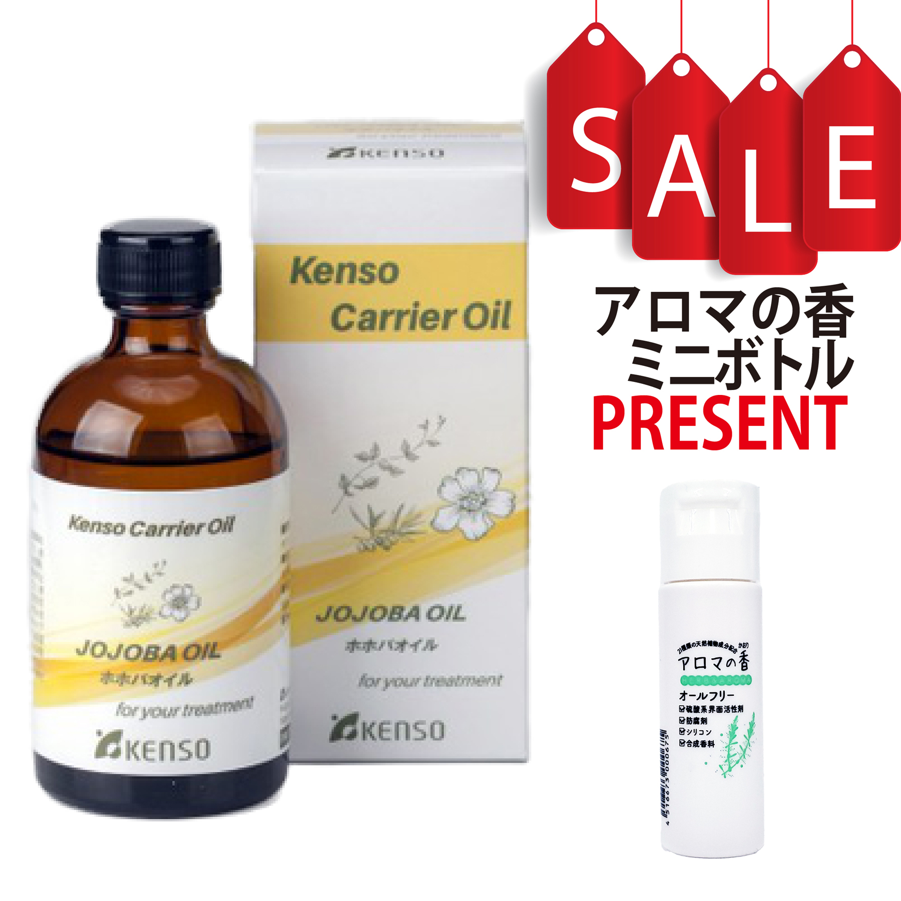 【今ならアロマの香ミニボトル＆精油マニュアル2大特典付】ホホバオイル キャリアオイル(化粧用油) 100ml KENSO 植物油 健草医学舎