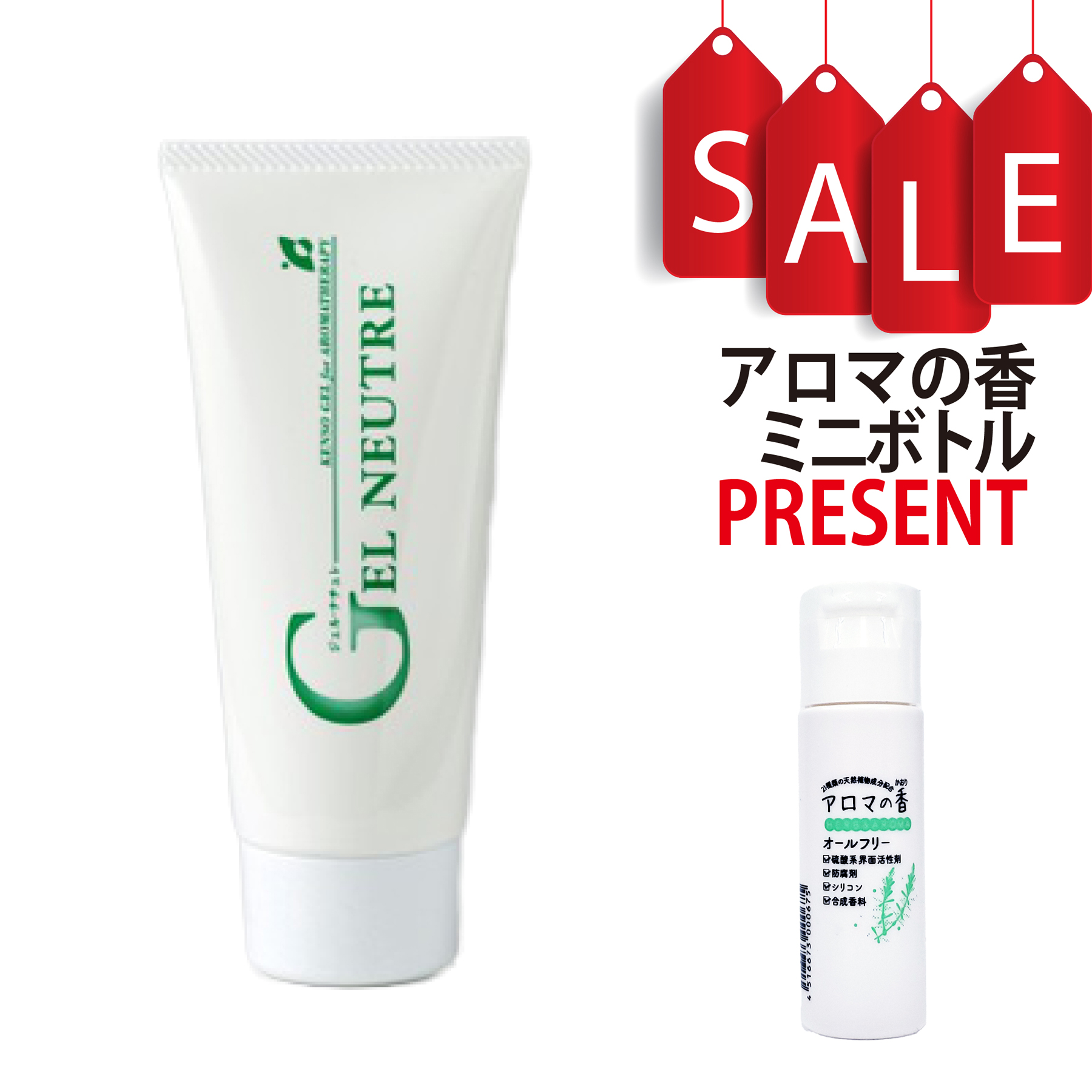 【今ならアロマの香ミニボトル＆精油マニュアル2大特典付】ケンソージェル ナチュレ 100g  保湿ジェル KENSO 健草医学舎