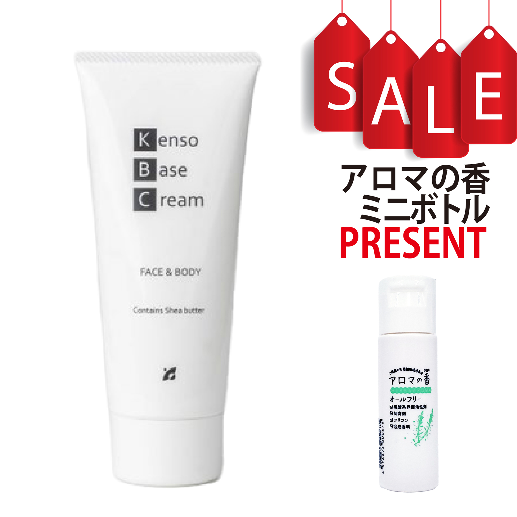 【今ならアロマの香ミニボトル＆精油マニュアル2大特典付】ケンソーベースクリーム 100g  クリーム KENSO 健草医学舎