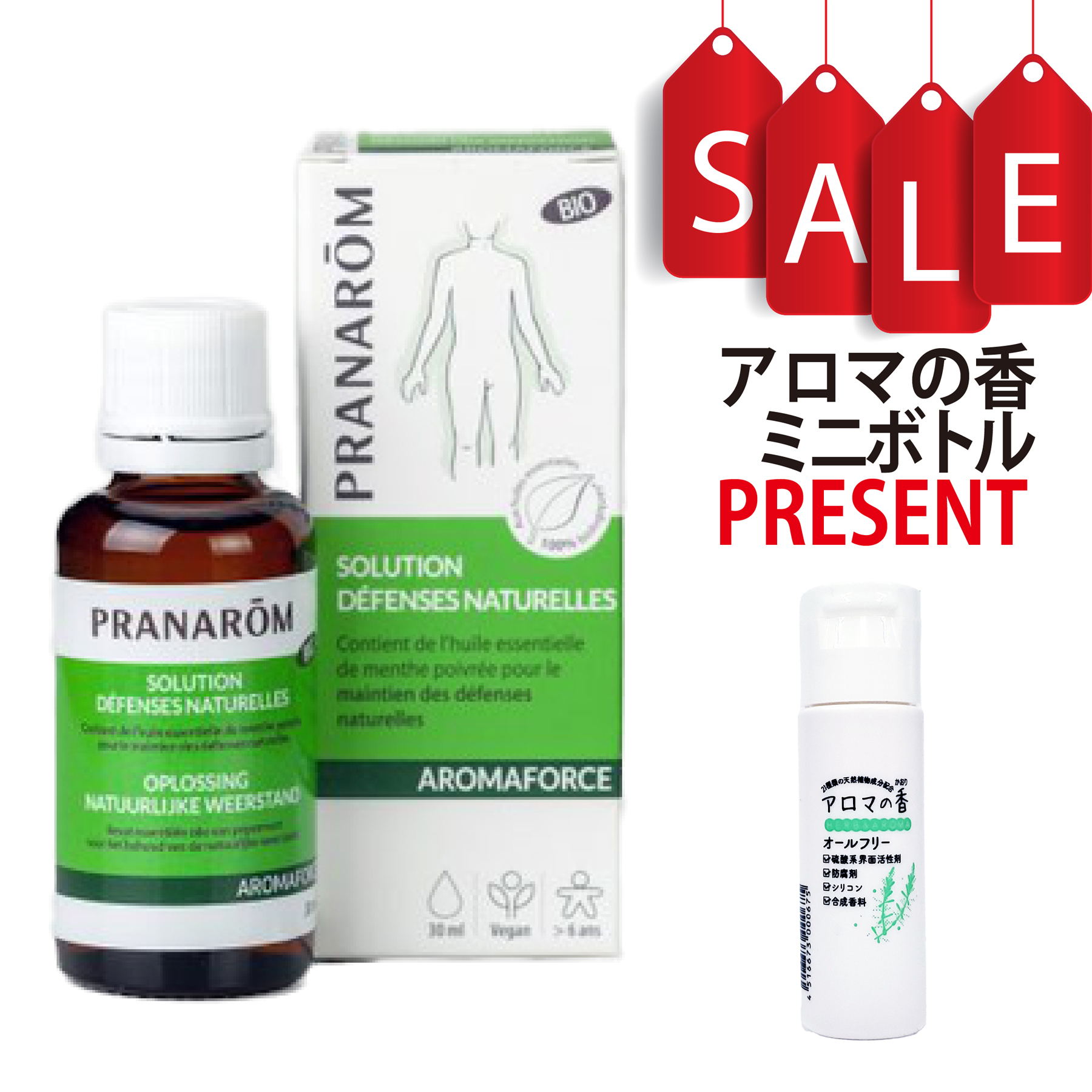 【今ならアロマの香ミニボトル＆精油マニュアル2大特典付】プラナロムマッサージオイル（ブレンドオイル）アロマフォースローション 30ml   プラナロム ケモタイプ精油 エッセンシャルオイル PRANAROM