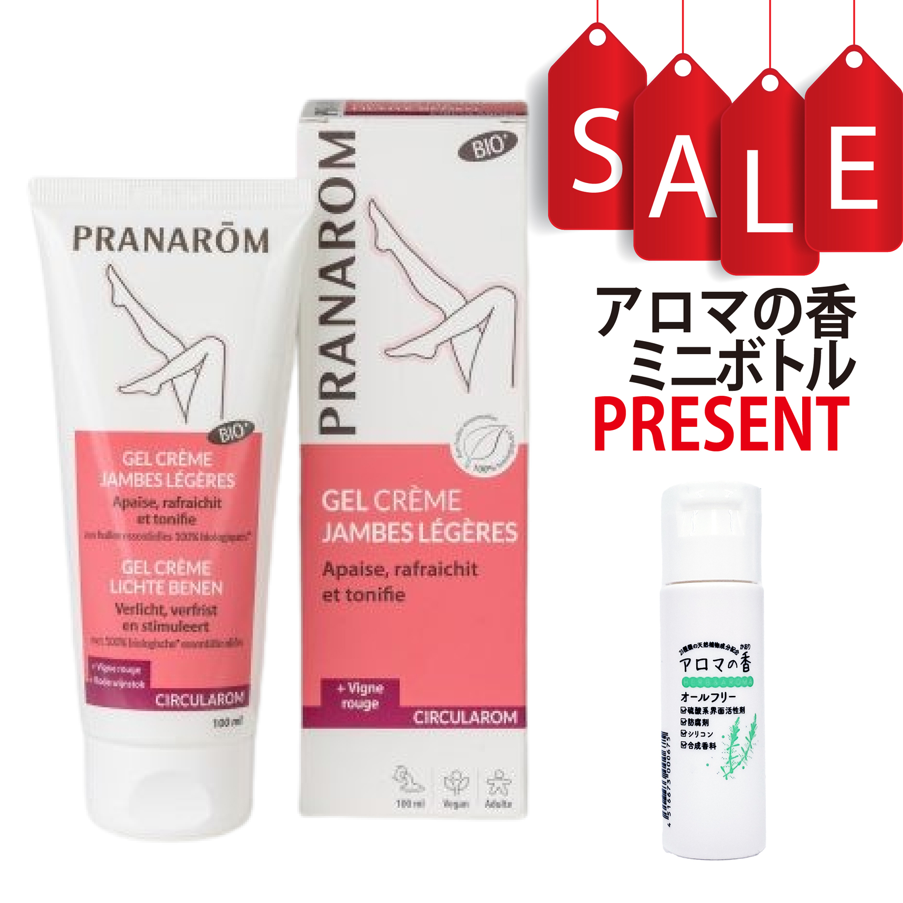 【今ならアロマの香ミニボトル＆精油マニュアル2大特典付】プラナロム サーキュラロムクリーム 100ml