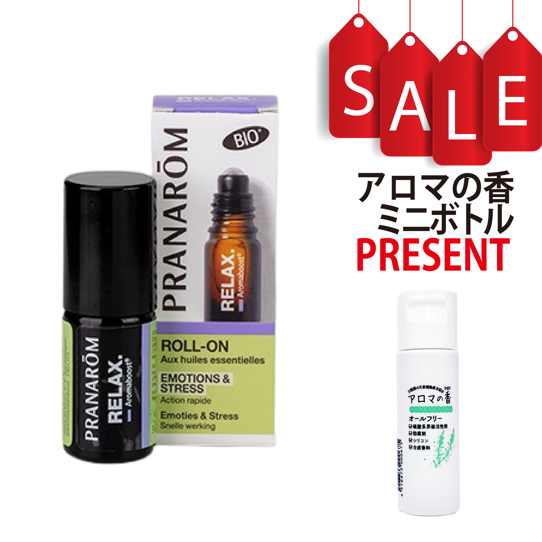 【今ならアロマの香ミニボトル＆精油マニュアル2大特典付】アロマブーストロールオン・リラックス 5ml (約100滴) プラナロム ケモタイプ精油 エッセンシャルオイル PRANAROM