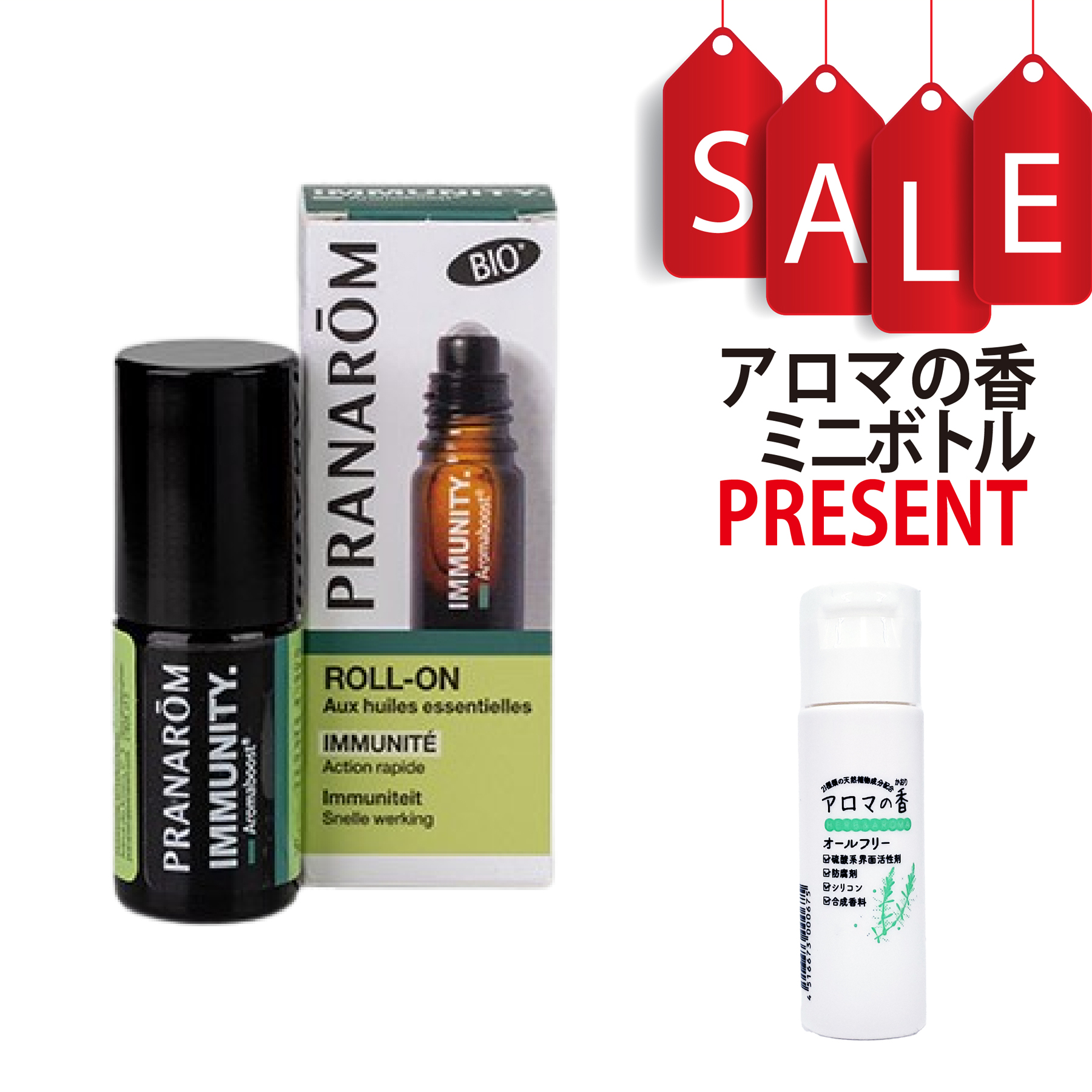 【今ならアロマの香ミニボトル＆精油マニュアル2大特典付】アロマブーストロールオン・イミュニティ 5ml (約100滴) プラナロム ケモタイプ精油 エッセンシャルオイル PRANAROM