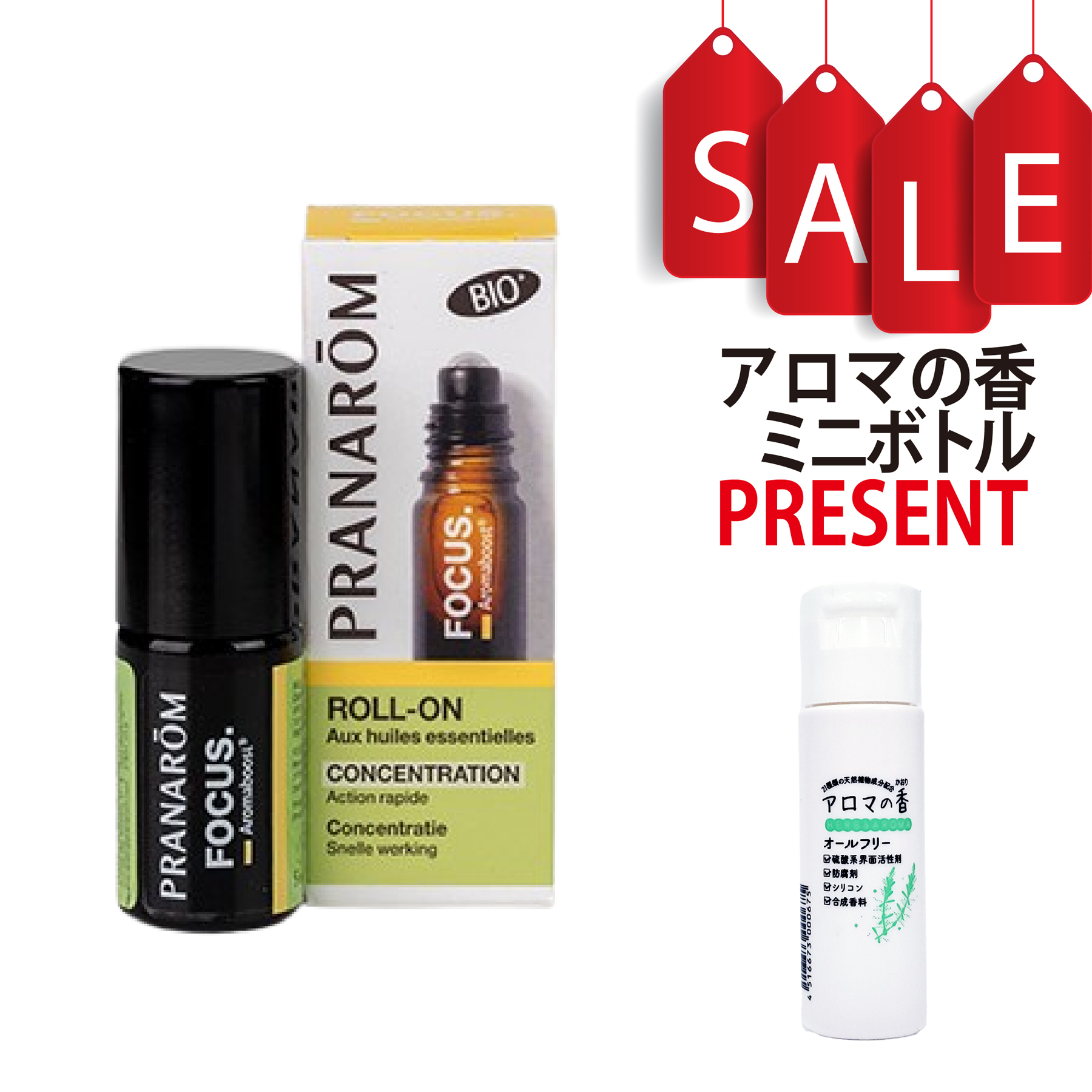 【今ならアロマの香ミニボトル＆精油マニュアル2大特典付】アロマブーストロールオン・フォーカス 5ml (約100滴) プラナロム ケモタイプ精油 エッセンシャルオイル PRANAROM