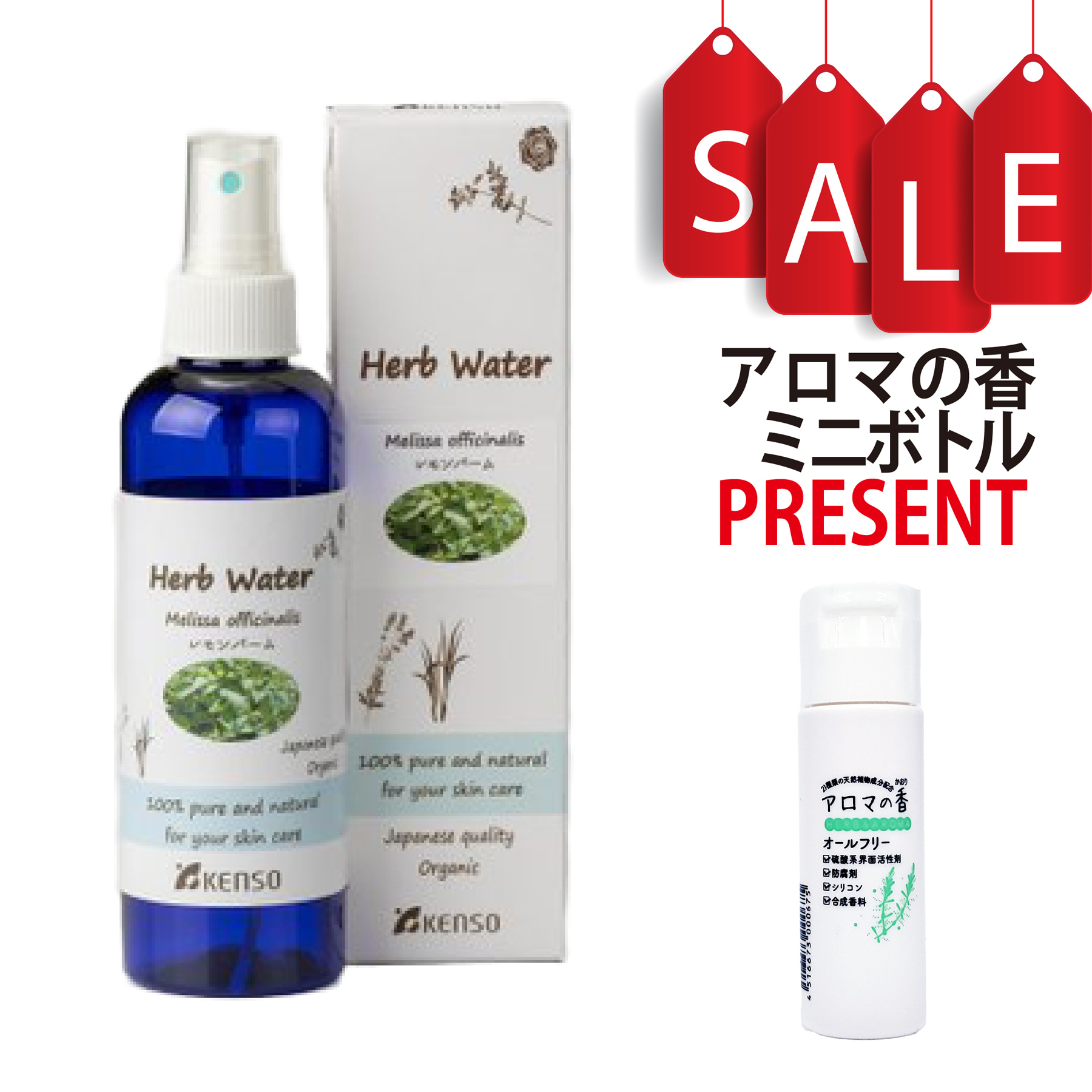 【今ならアロマの香ミニボトル＆精油マニュアル2大特典付】レモンバーム ウォーター 200ml