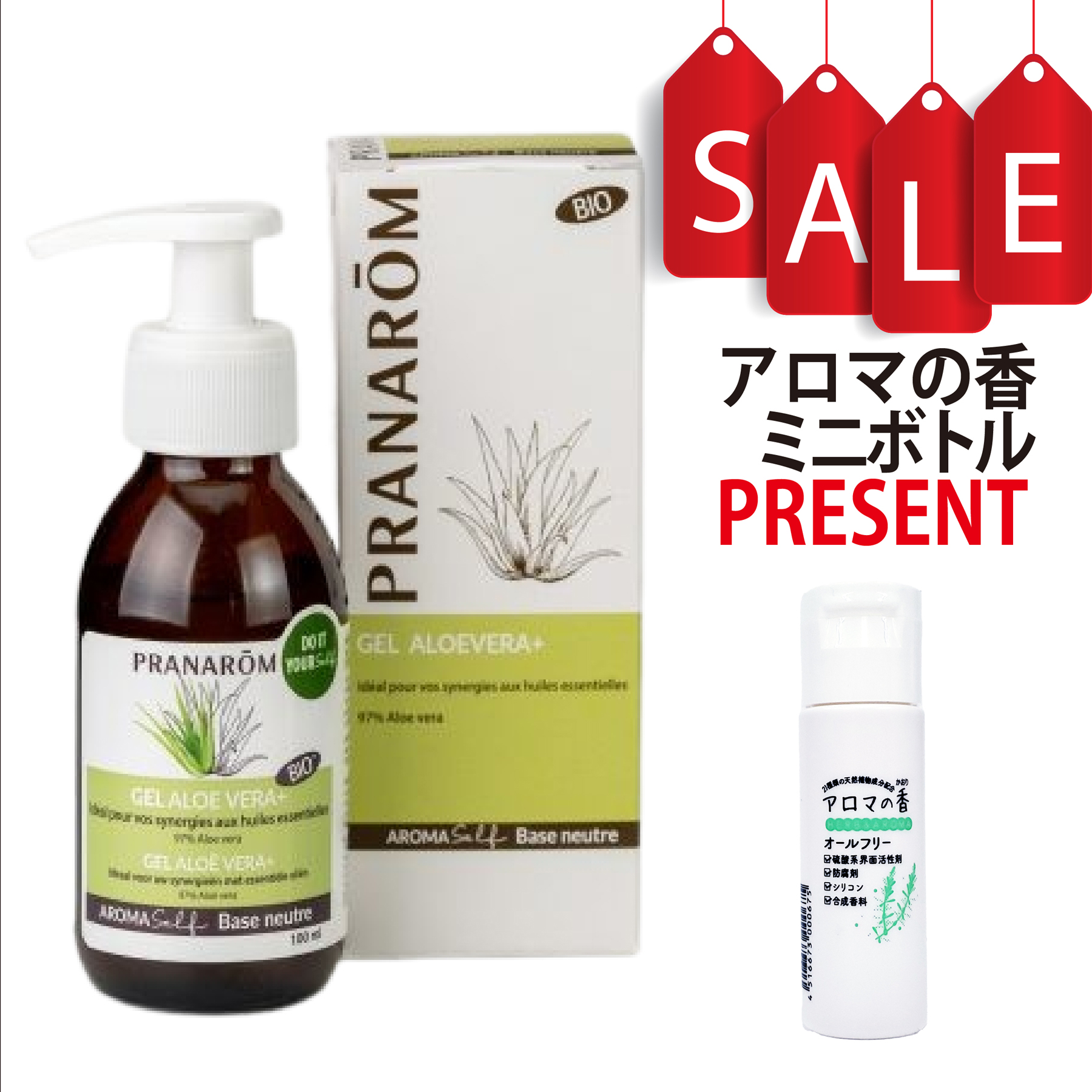 【今ならアロマの香ミニボトル＆精油マニュアル2大特典付】アロエベラジェル 100ml KENSO 保湿ジェル 健草医学舎