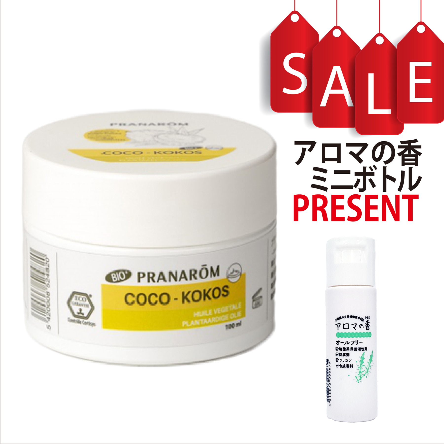【今ならアロマの香ミニボトル＆精油マニュアル2大特典付】ココナッツ キャリアオイル(化粧用油) 100ml プラナロム 植物油 PRANAROM