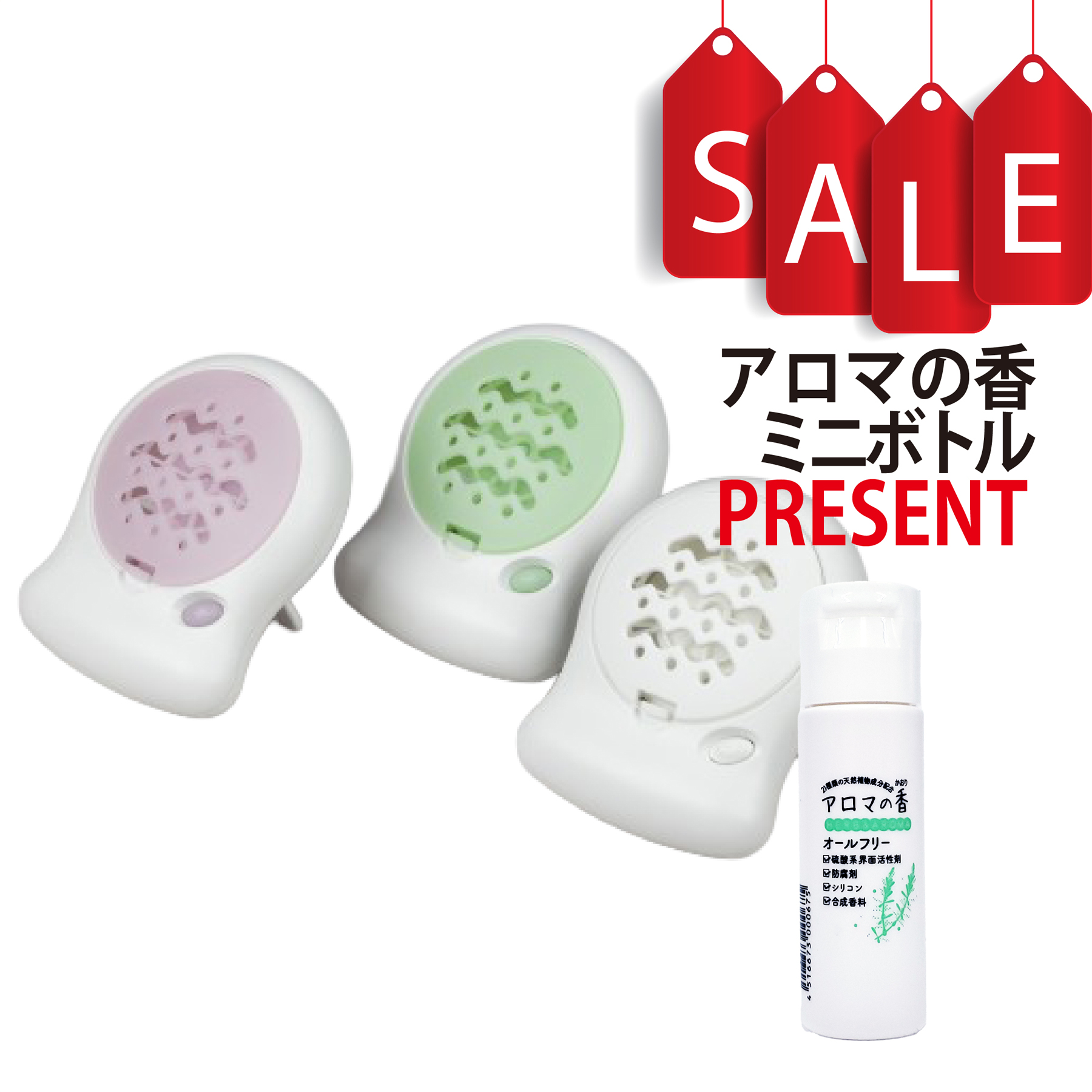 【今ならアロマの香ミニボトル＆精油マニュアル2大特典付】アロマブリーズ Nova