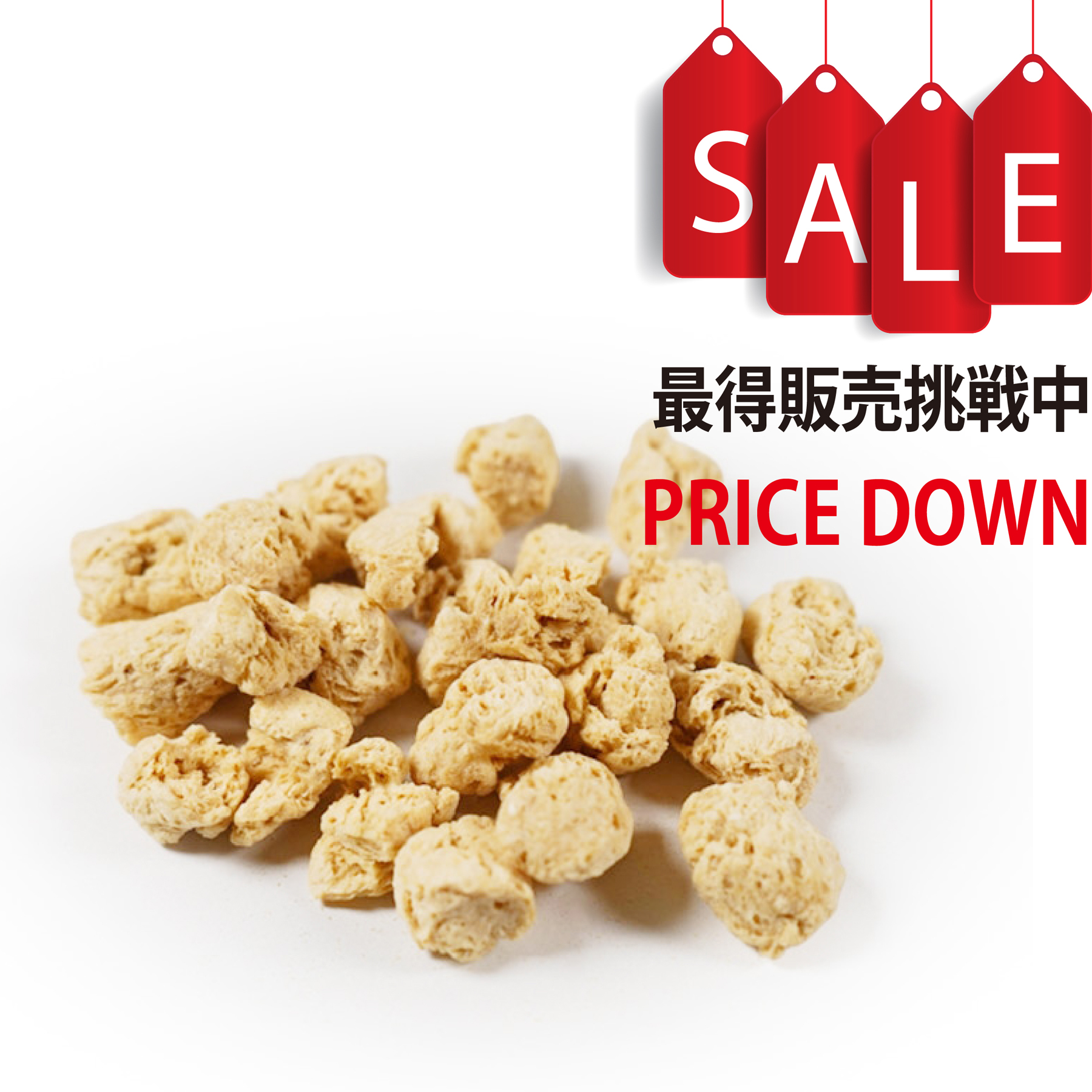 有機ジャックの豆ミート チャンク 1kg 有機JAS認証 オーガニック 大豆ミート アリサン(ALISHAN)
