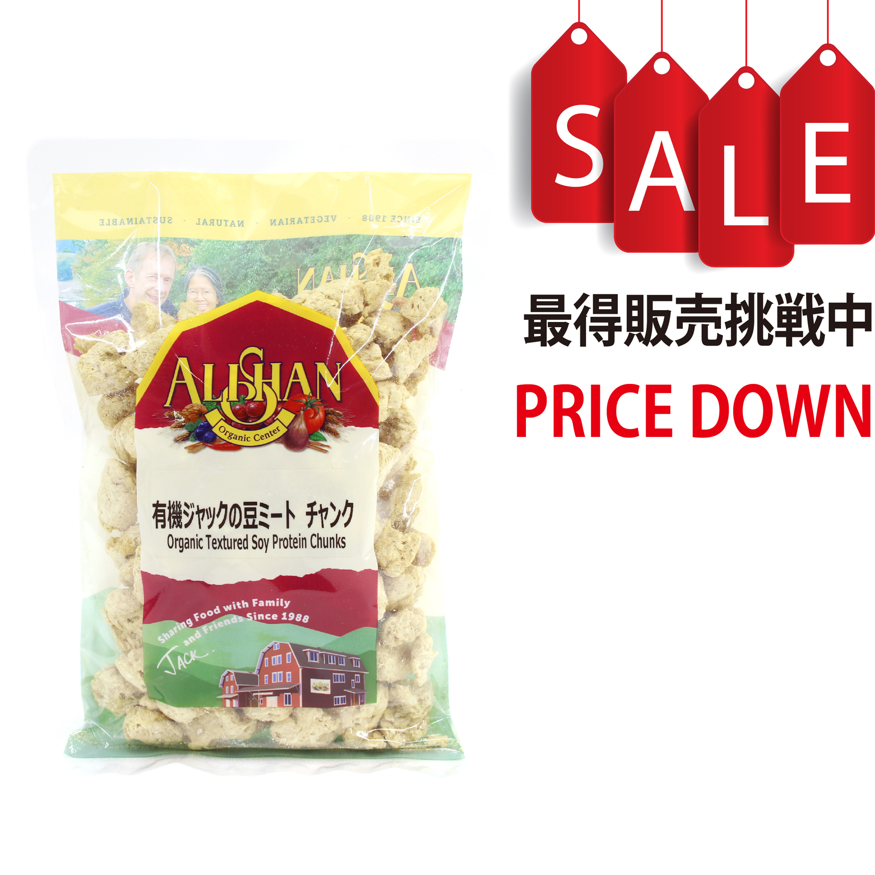 有機ジャックの豆ミート チャンク 100g 有機JAS認証 オーガニック 大豆ミート アリサン(ALISHAN)