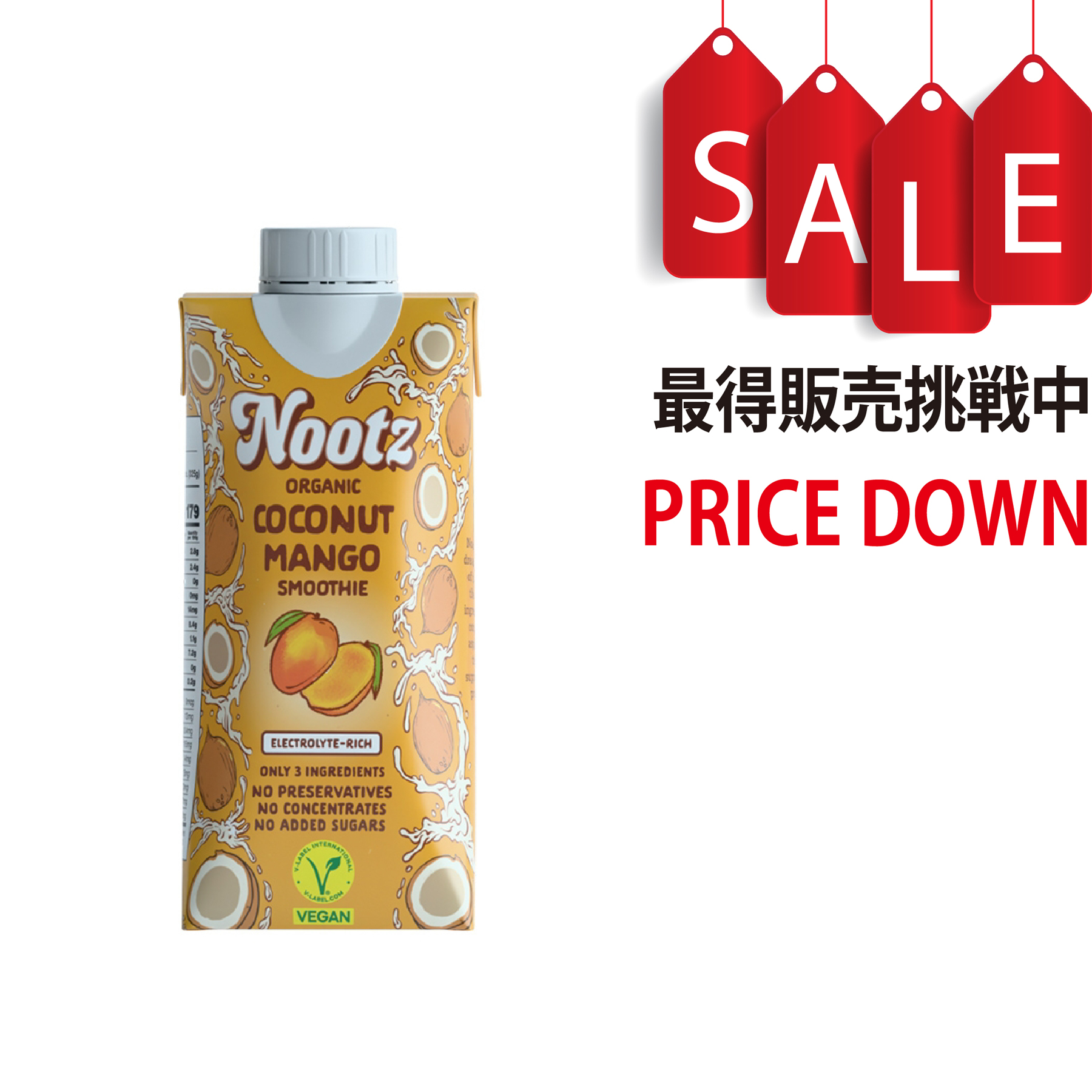 有機ココナッツスムージー　マンゴー 180ml アリサン