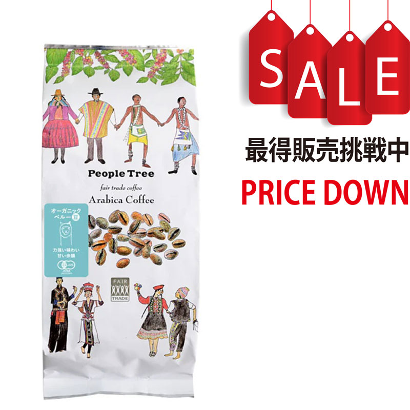 (豆)ペルー産 /有機レギュラーコーヒー･ミディアムロースト 160g アリサン（ALISHAN）