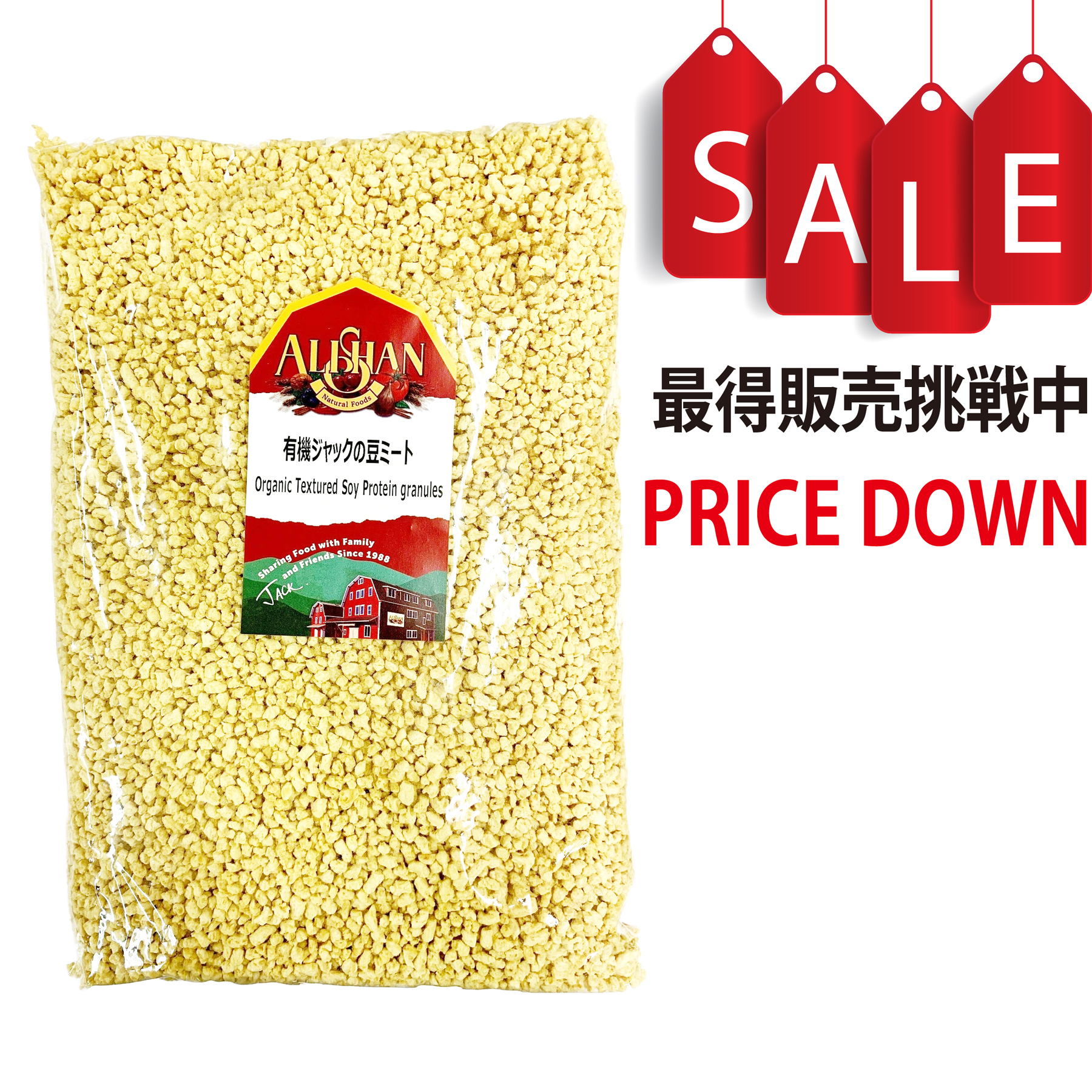 有機ジャックの豆ミート 1kg 有機JAS認証 オーガニック 大豆ミート(フレーク)  アリサン(ALISHAN)