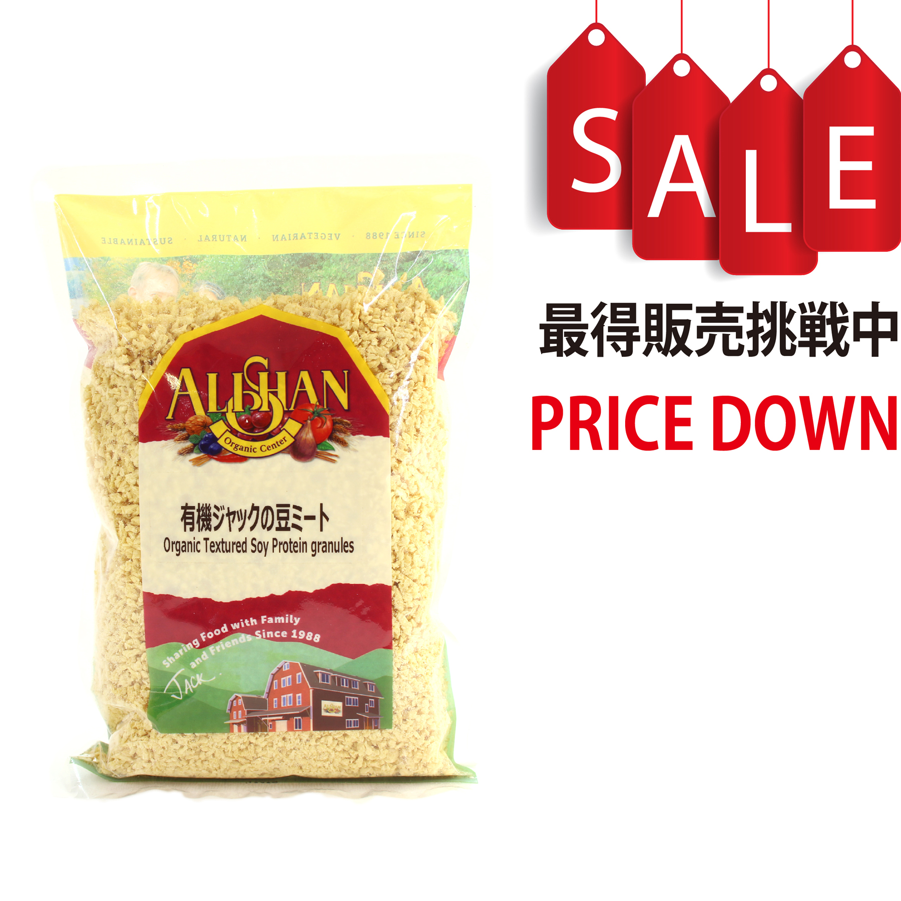 有機ジャックの豆ミート 150g 有機JAS認証 オーガニック 大豆ミート(フレーク)  アリサン(ALISHAN)