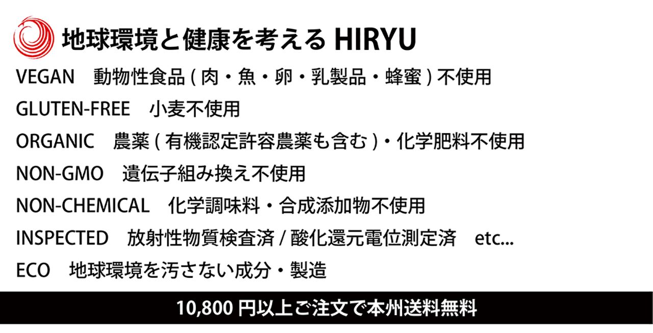 効酸果 アサイードリンク 500ml×1本 アビオスの美容ドリンク / HIRYU