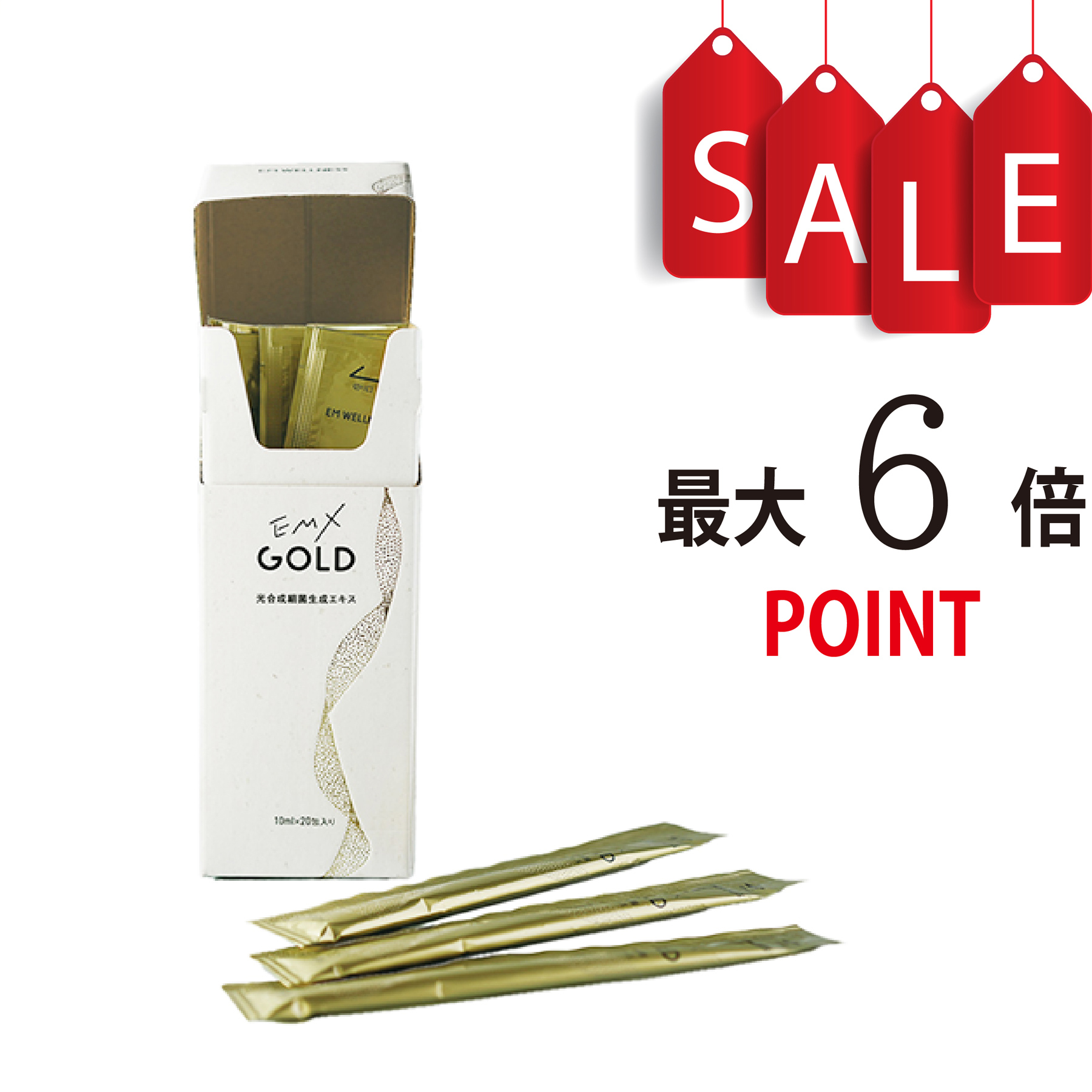 【ポイント6倍】EMX GOLD（イーエムエックスゴールド）10ml×20包 健康飲料