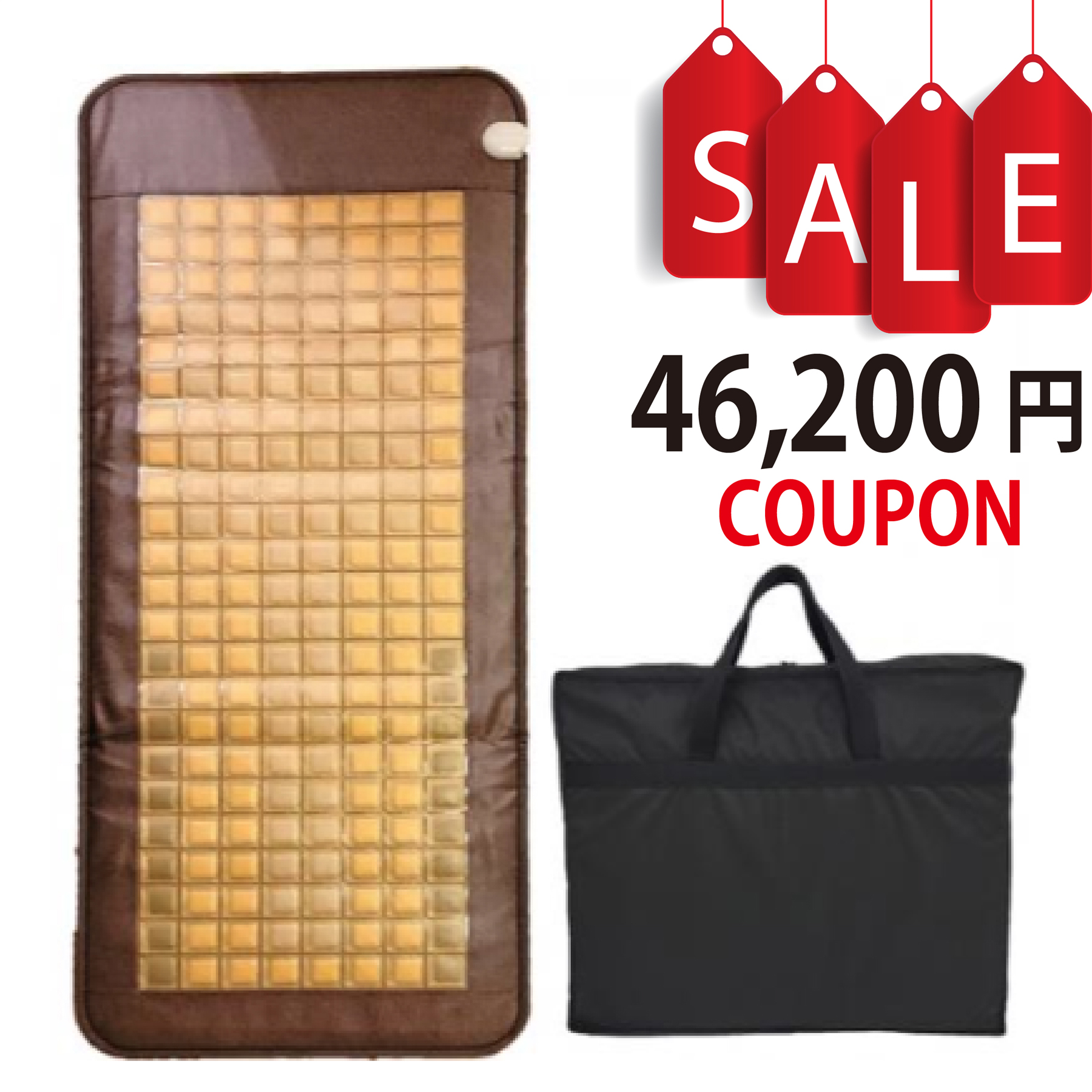 【今だけクーポン利用で173,800円】NEWラドン岩盤浴マット(収納バッグ付)【全国送料無料】