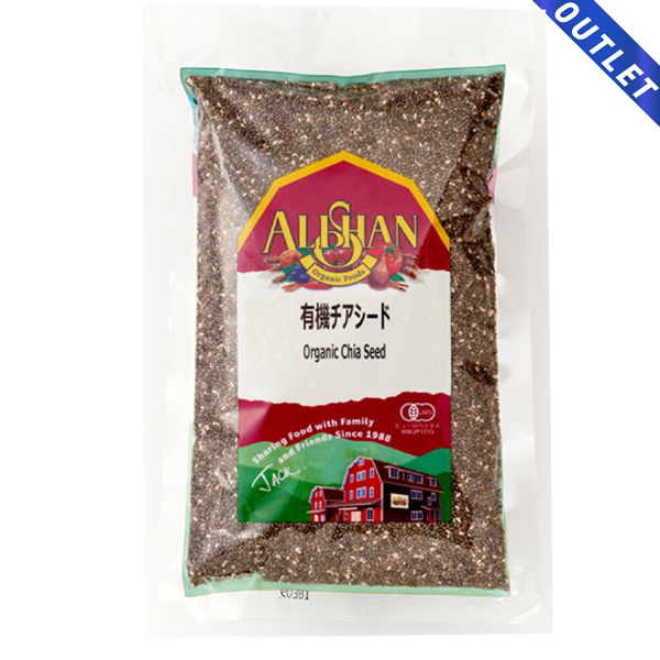 【OUTLET】有機チアシード 200g 有機JAS認証 オーガニック　アリサン(ALISHAN)