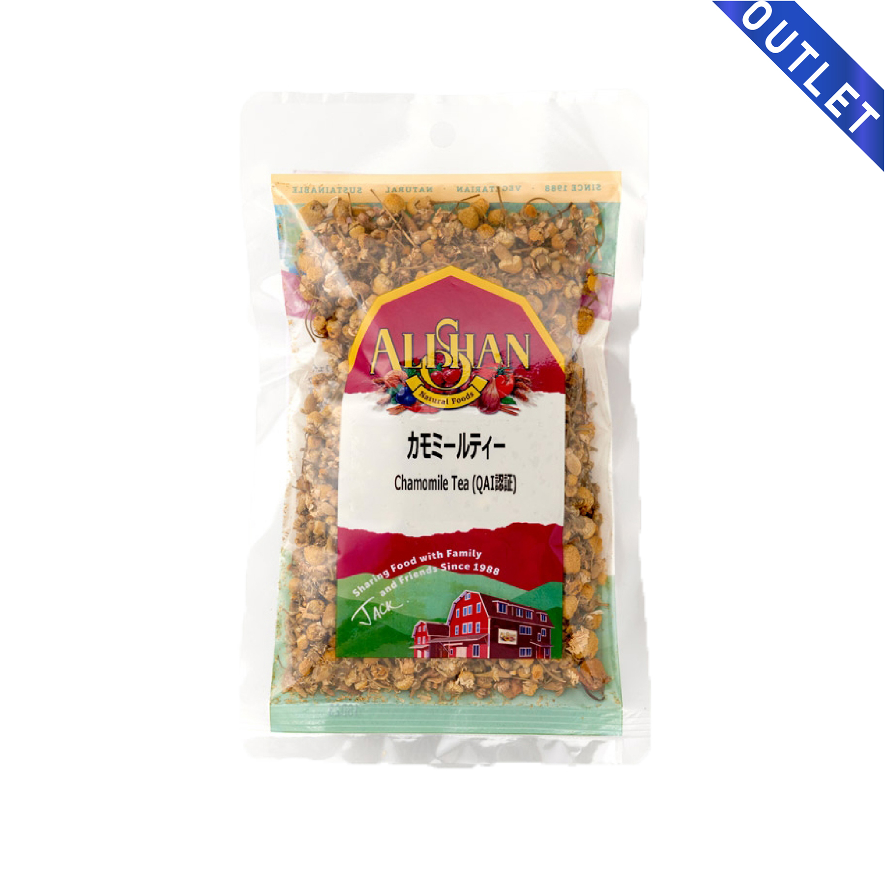 【OUTLET】カモミールティー 25g アリサン(ALISHAN)