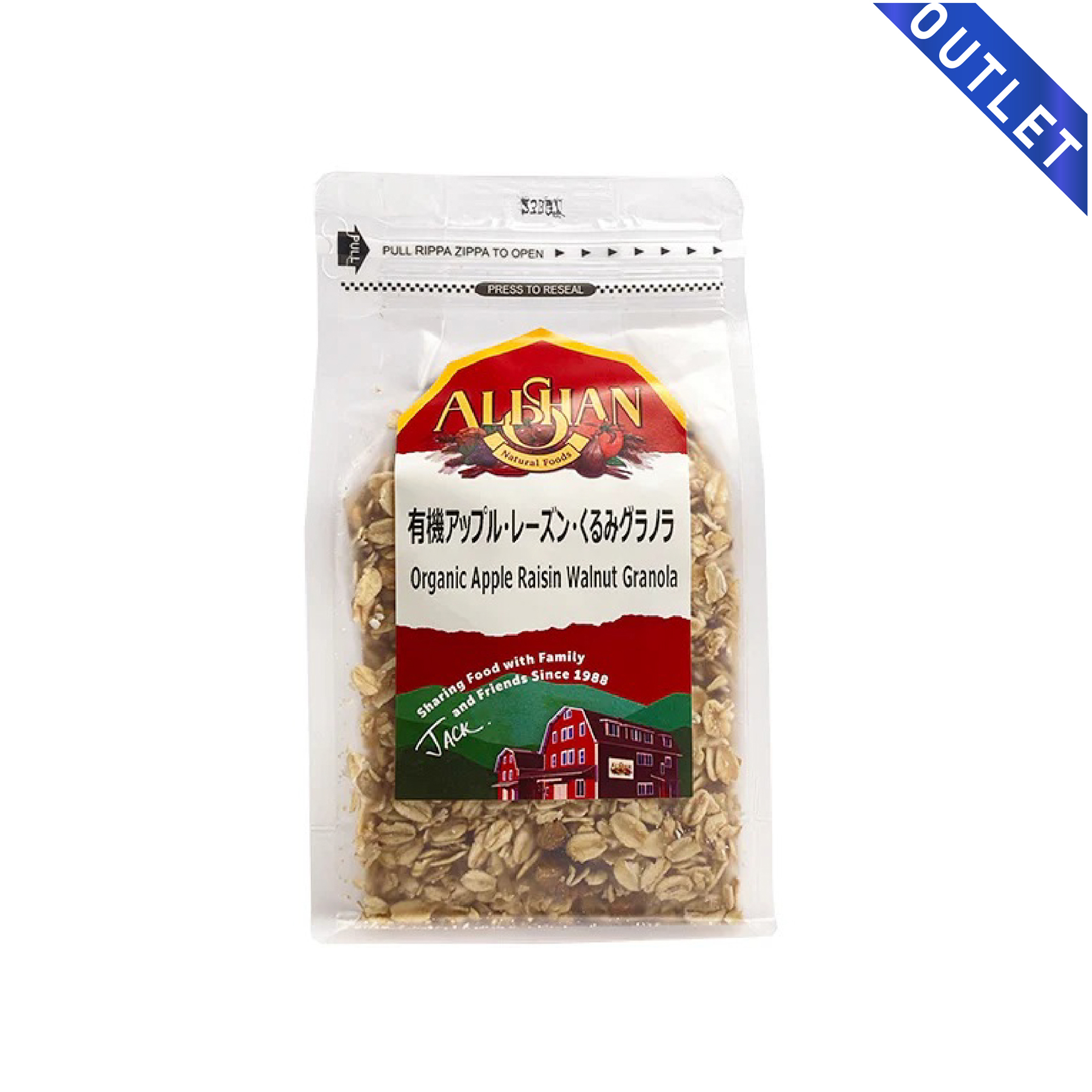 【OUTLET】有機アップル・レーズン・くるみグラノラ 350g アリサン（ALISHAN）