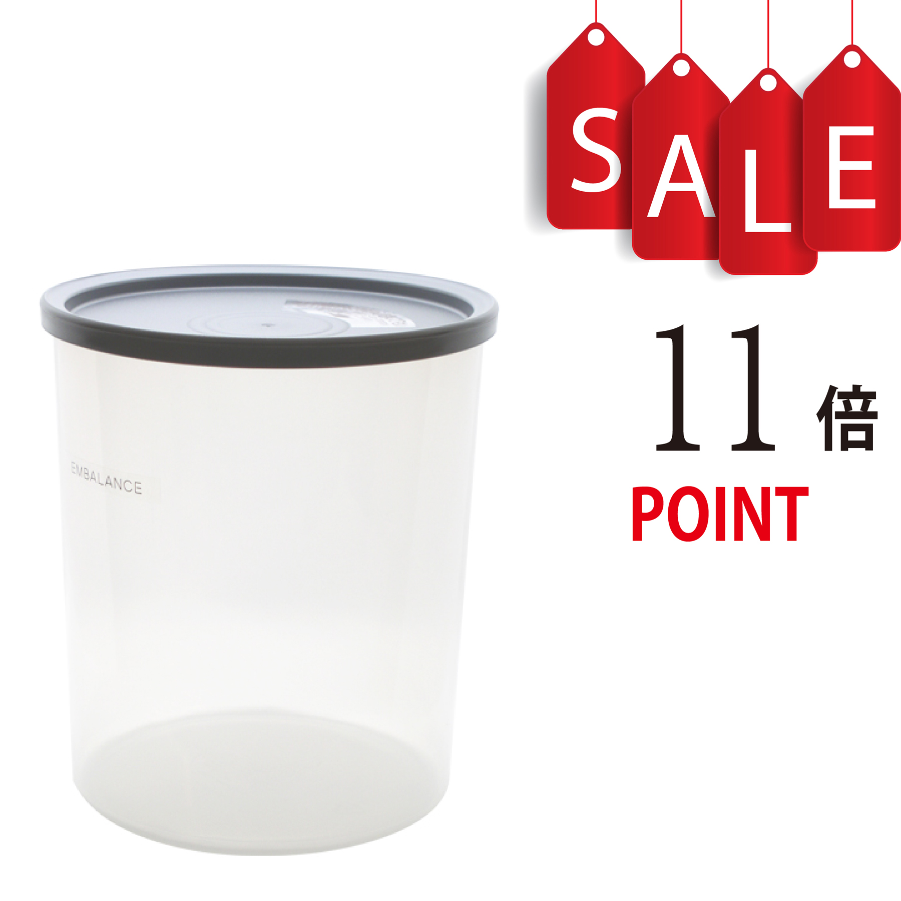 【ポイント11倍】EMBALANCE FOOD CONTAINER 4.2L(エンバランス フードコンテナ 4.2L)(旧商品名:エンバランス 鮮度保持容器 丸型 4200ml) EM鮮度保持容器